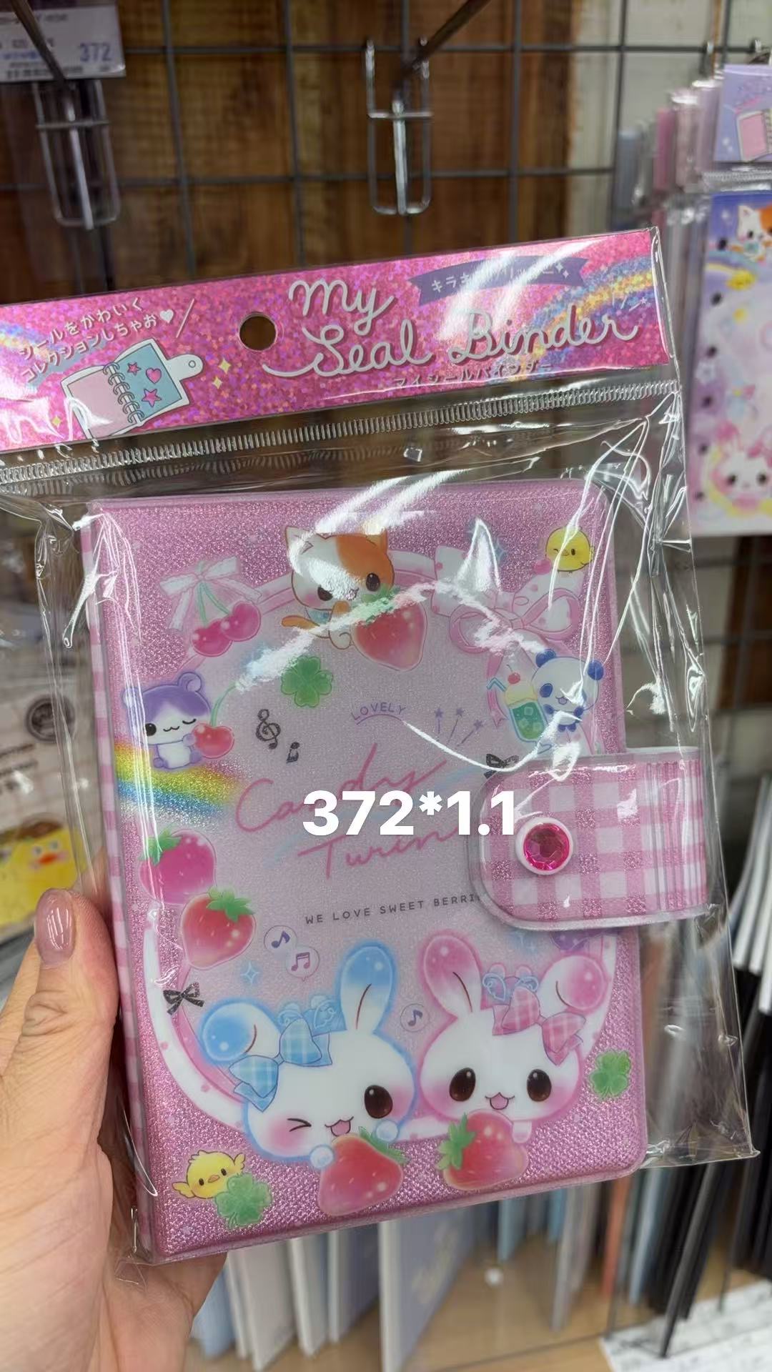 0414 折扣店 魔法霉霉粉色 册子 （以图片为主）