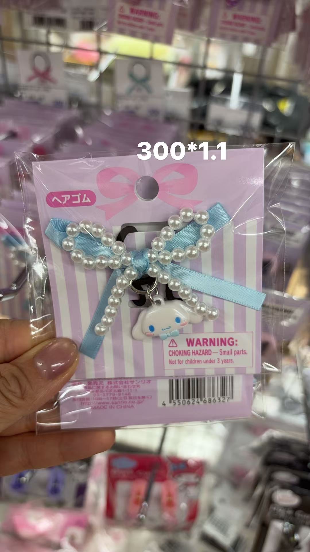 0414 折扣店  玉桂狗（Cinnamoroll）珍珠蝴蝶结发圈