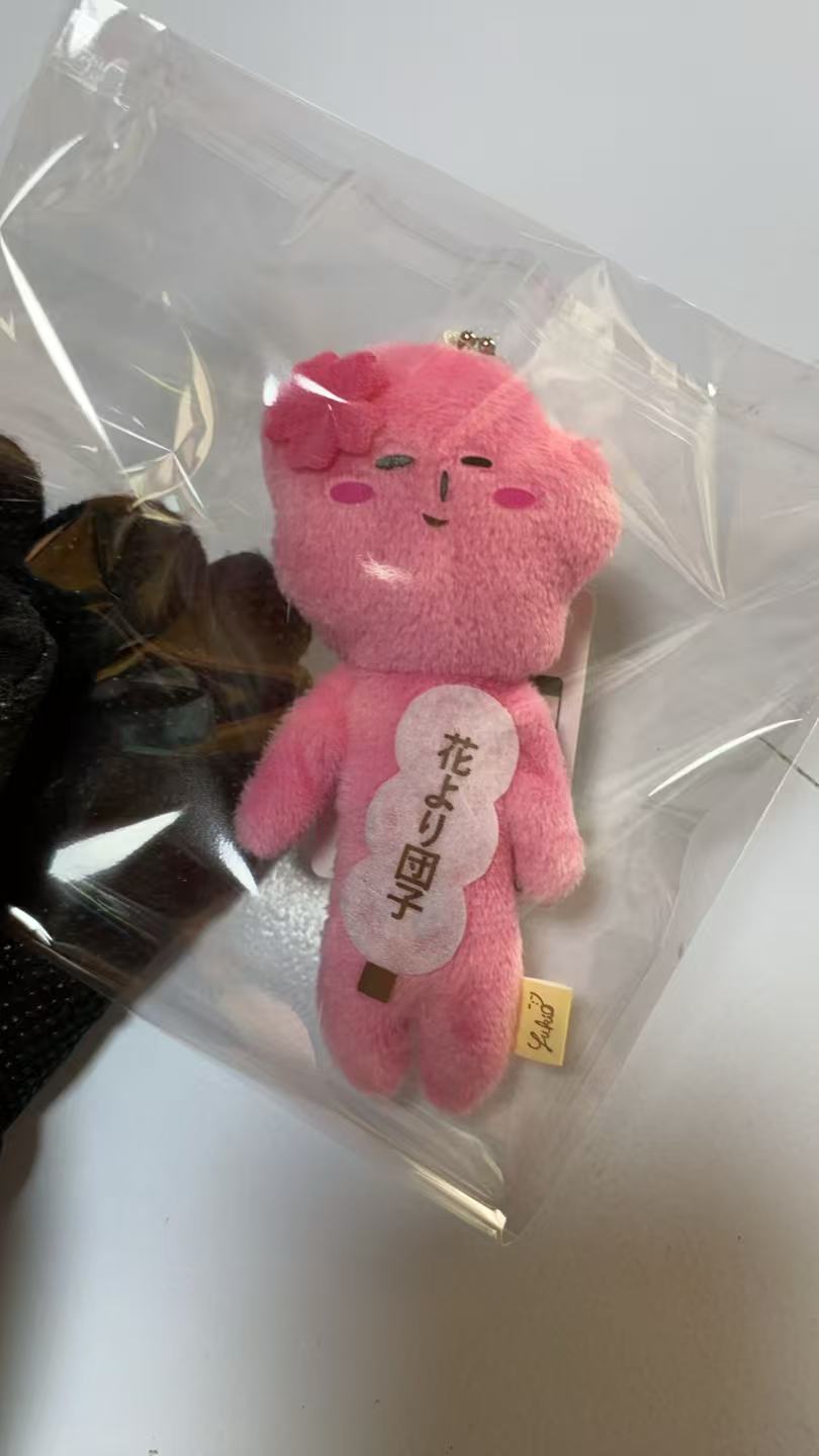 0421youkio 毛绒挂件