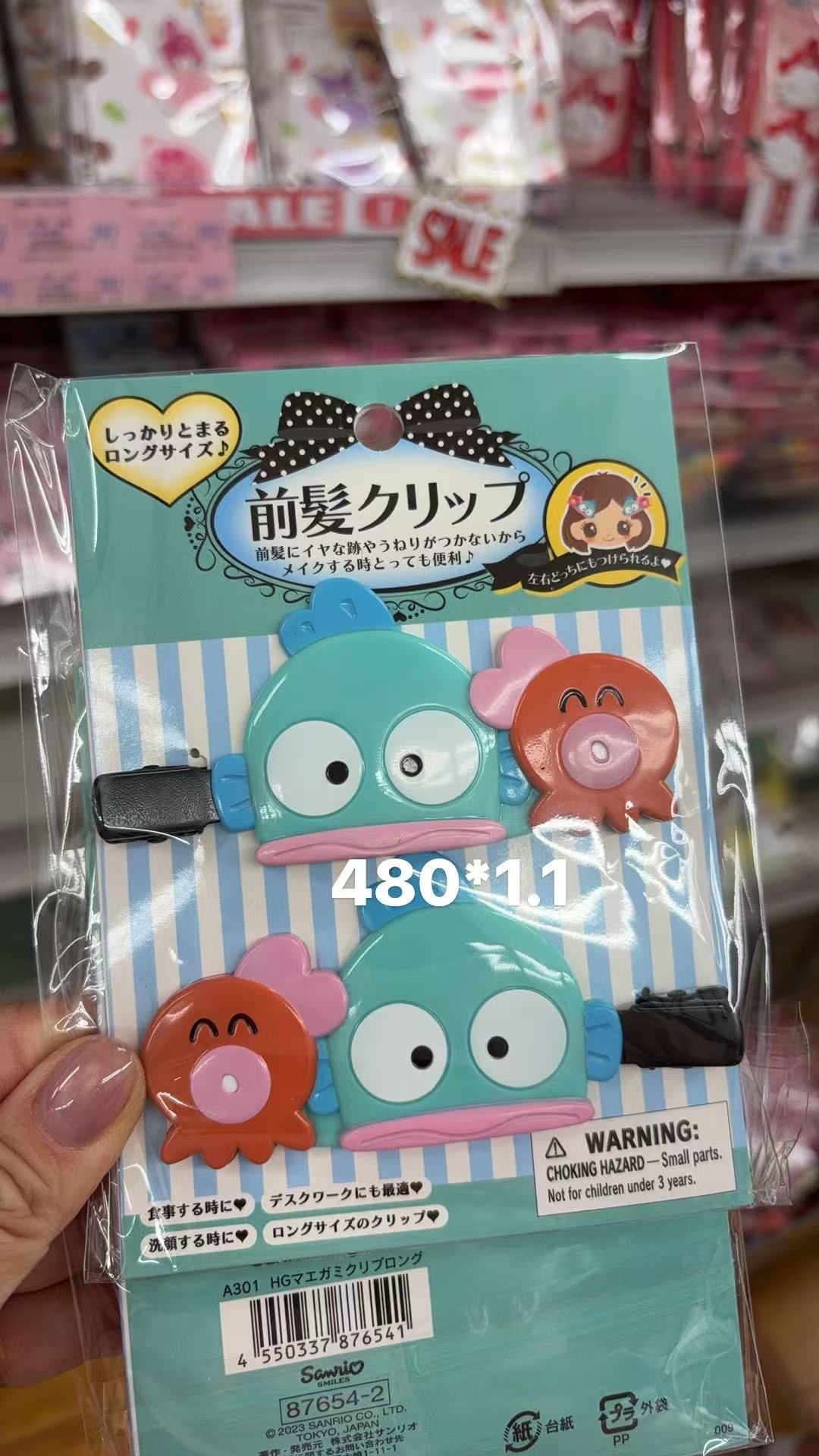 0414 折扣店 三丽欧丑鱼发夹 