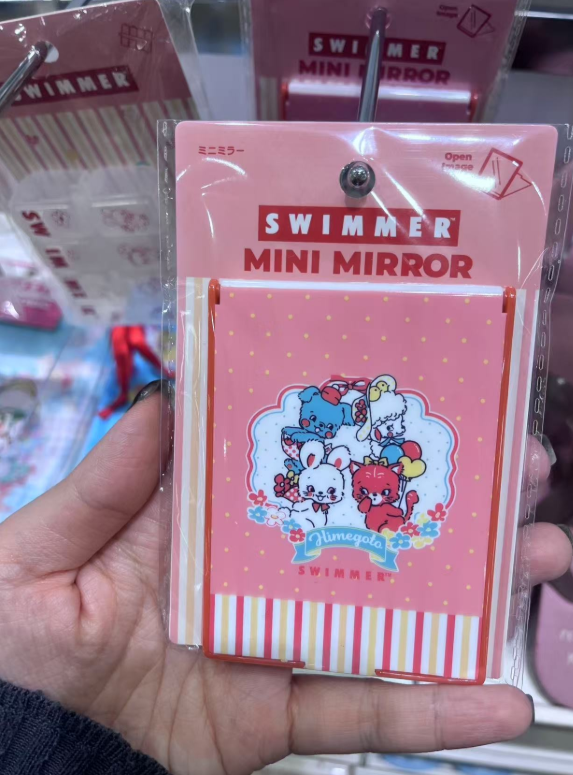 43汇WIMMER 红色4只动物图案 镜子