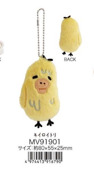 0010预定起订3出货6折48汇轻松熊摆烂鼻孔鸡毛绒挂件