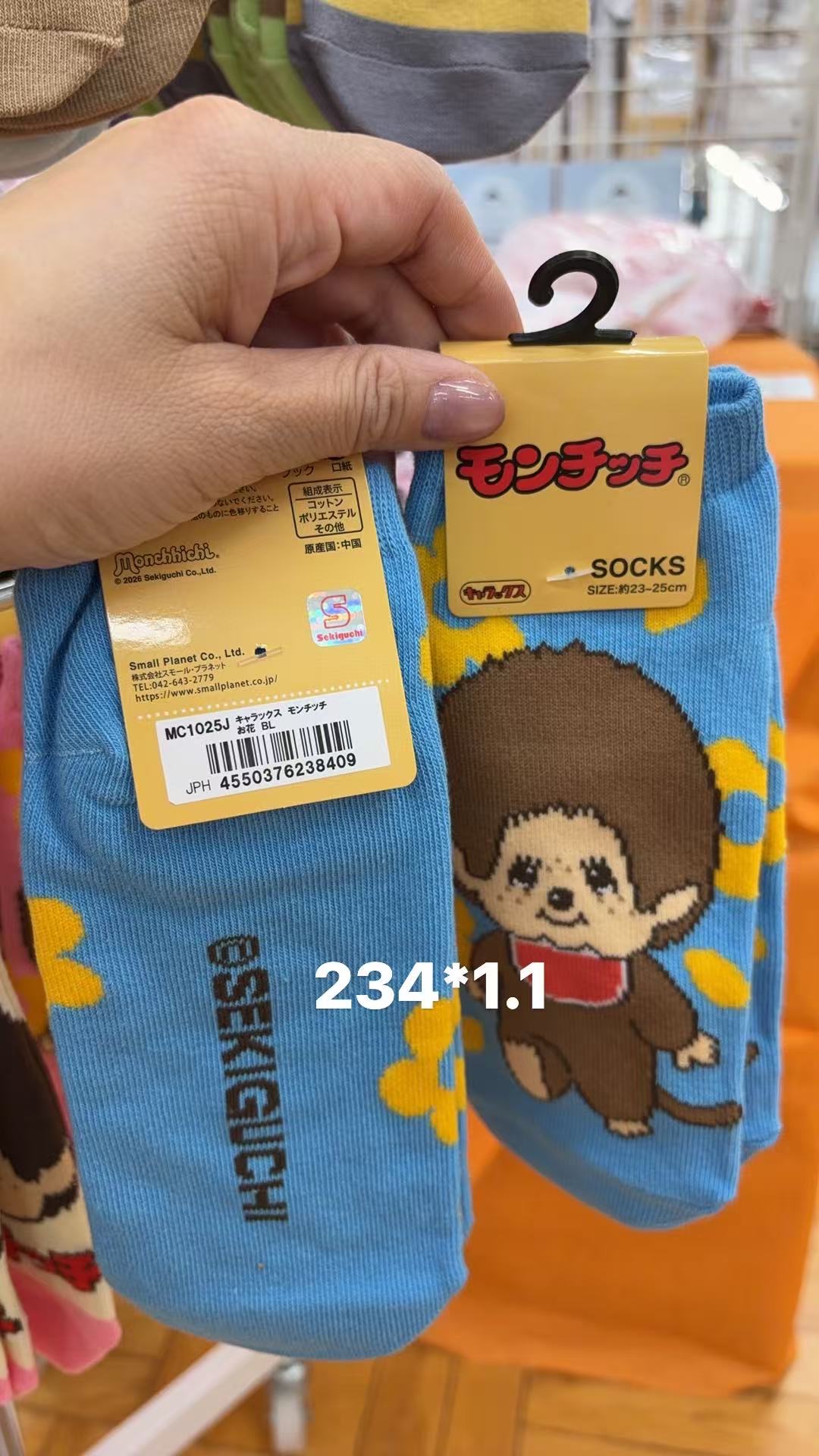 0414 折扣店 蒙奇奇蓝色袜子