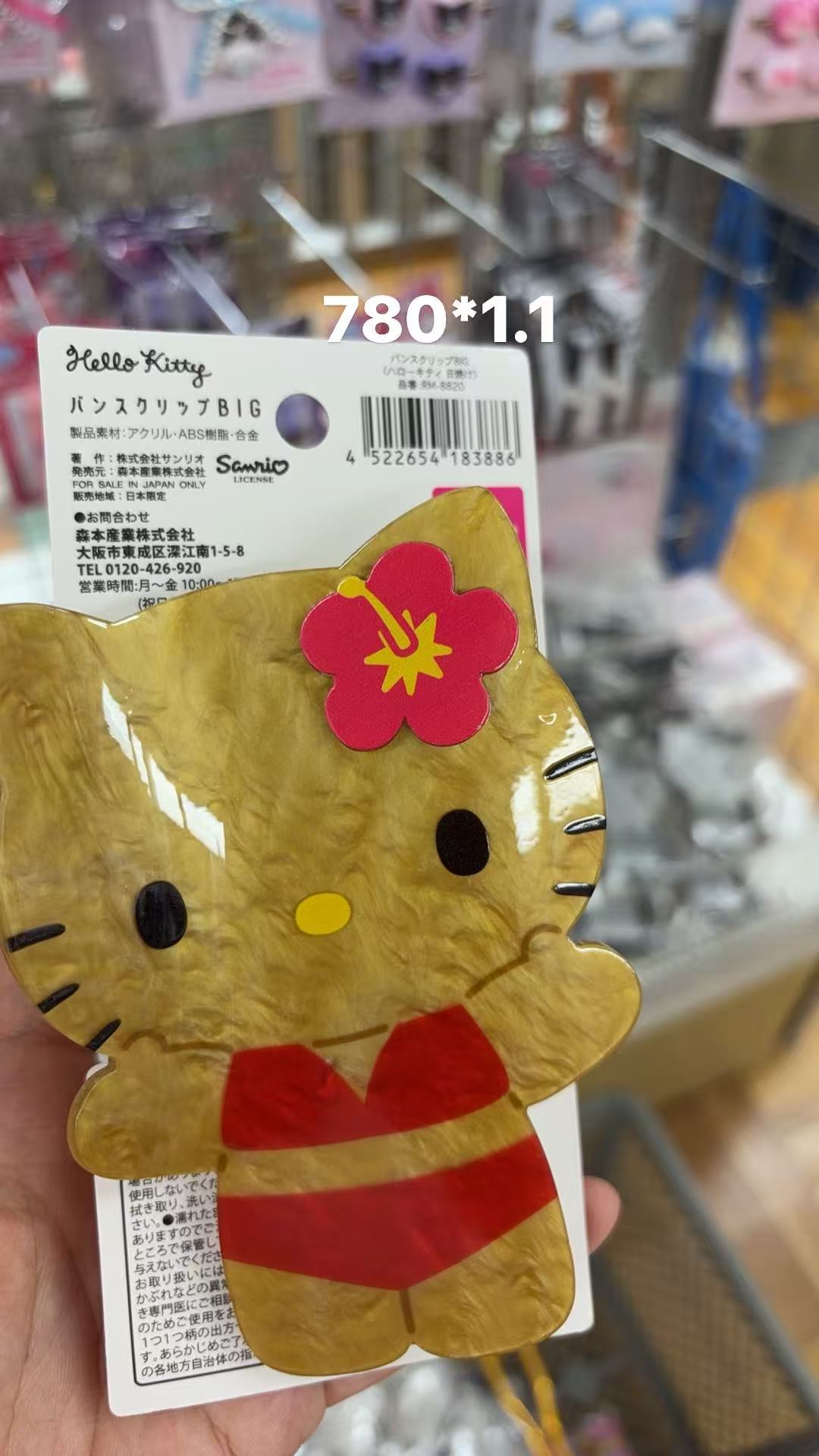 0414 折扣店 三丽欧黑皮泳衣kt 发夹