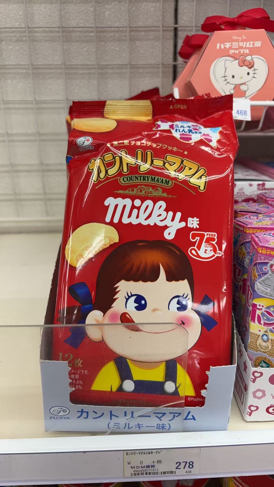 0414 折扣店 不二家饼干 红色袋装