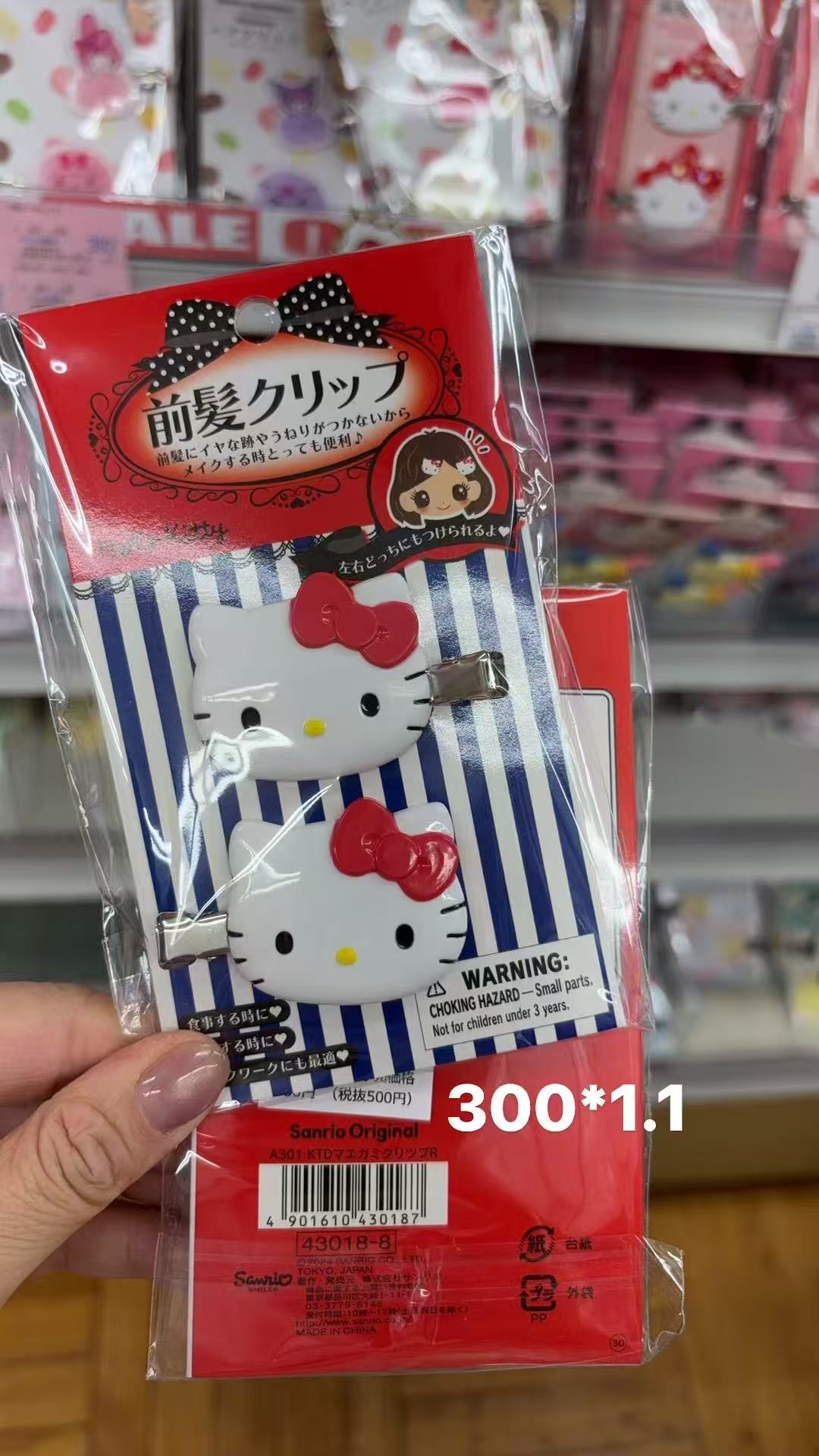 0414 折扣店  Hello Kitty 经典刘海发夹（一对装）