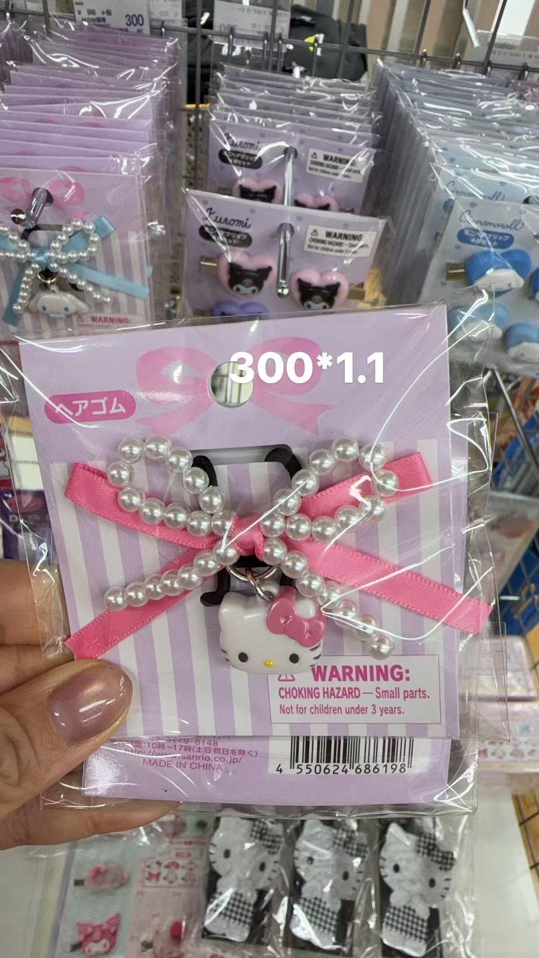 0414 折扣店 三丽鸥Kt珍珠发绳