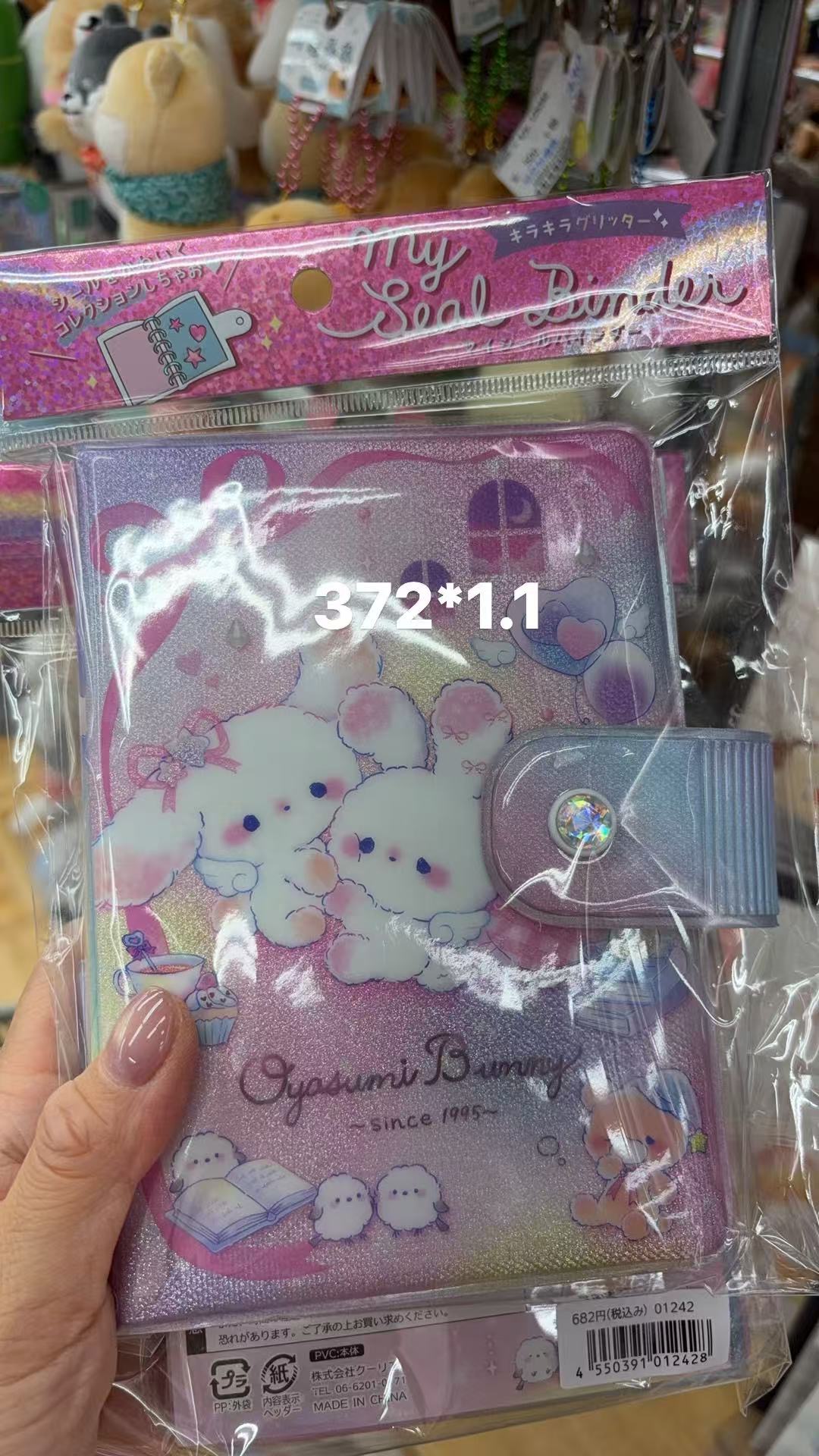 0414 折扣店 粉色小兔子图案 册子 （图片为准）