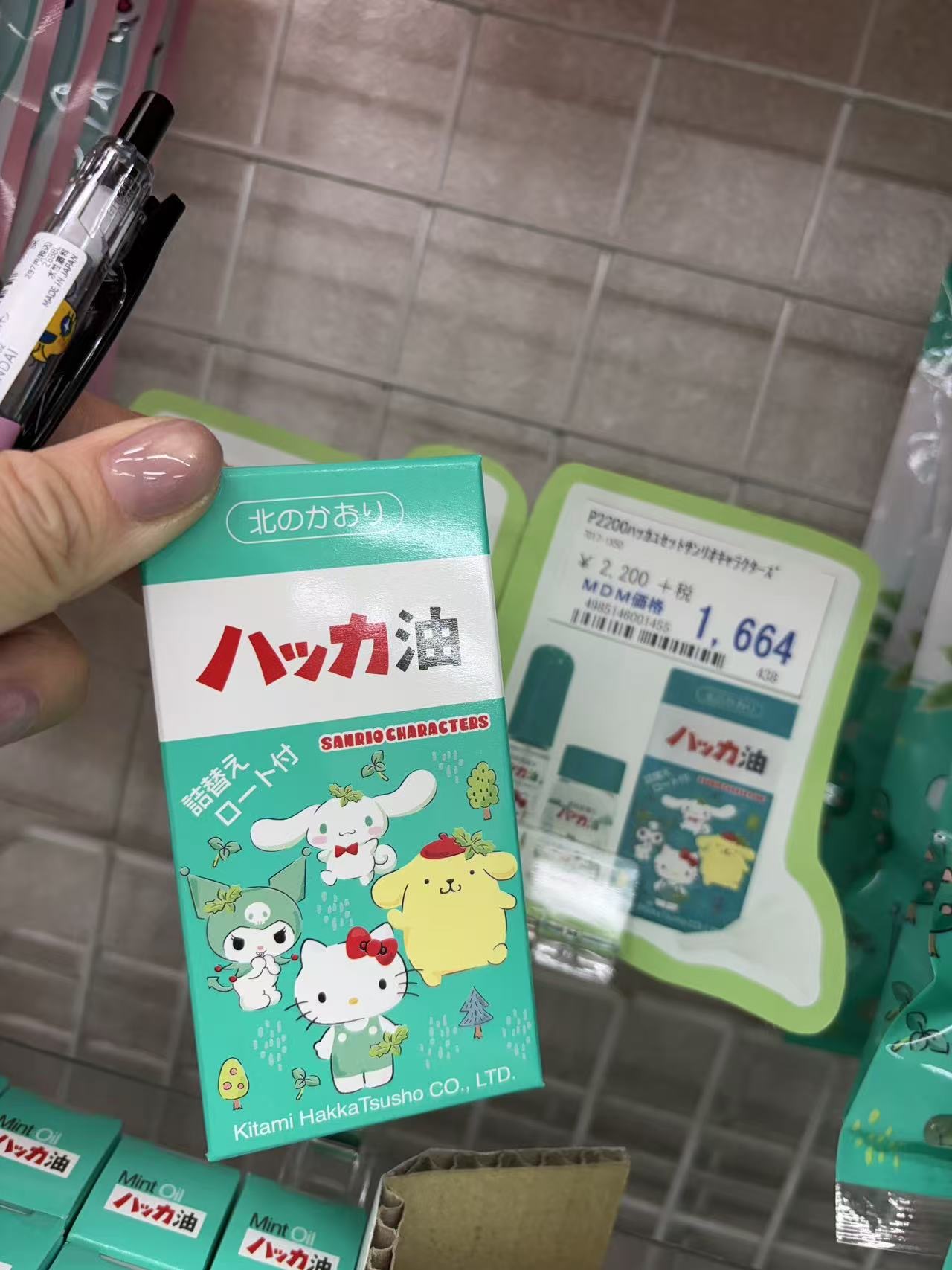 0414折扣店三丽鸥限定款薄荷油