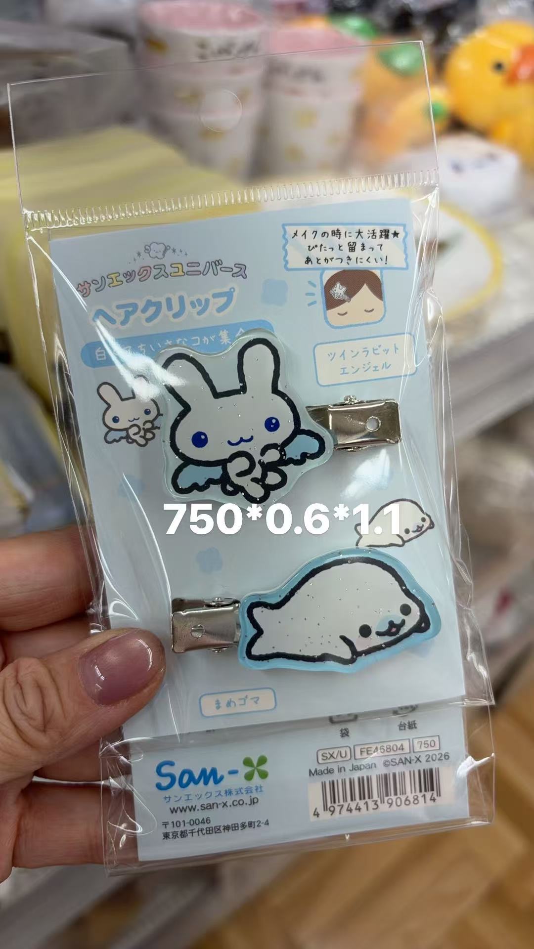 0414 折扣店  San-X 兔丸&海豹宝宝 闪粉发夹套装