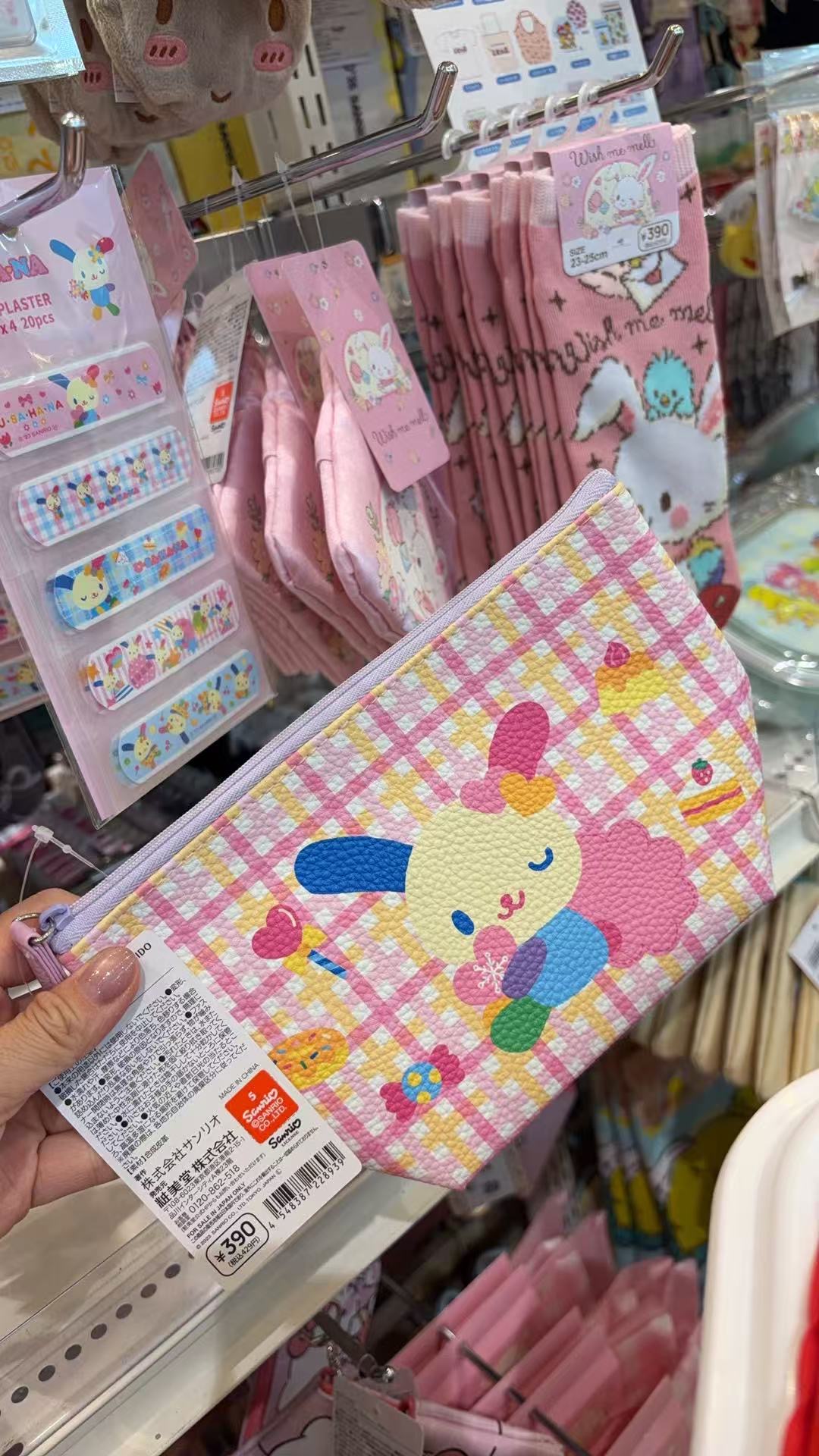 0415 三丽鸥 花小兔收纳包