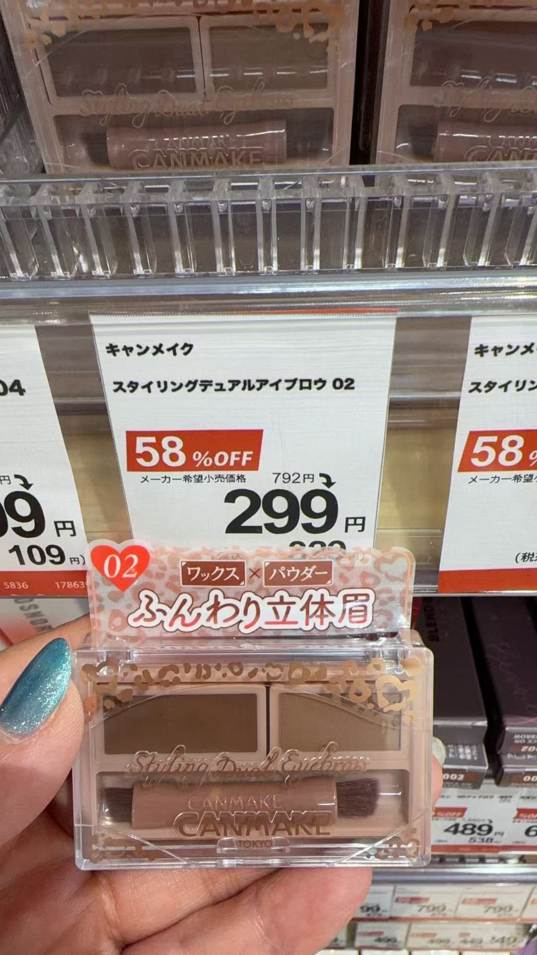 0415 CANMAKE井田 立体双效眉粉盘（02号）