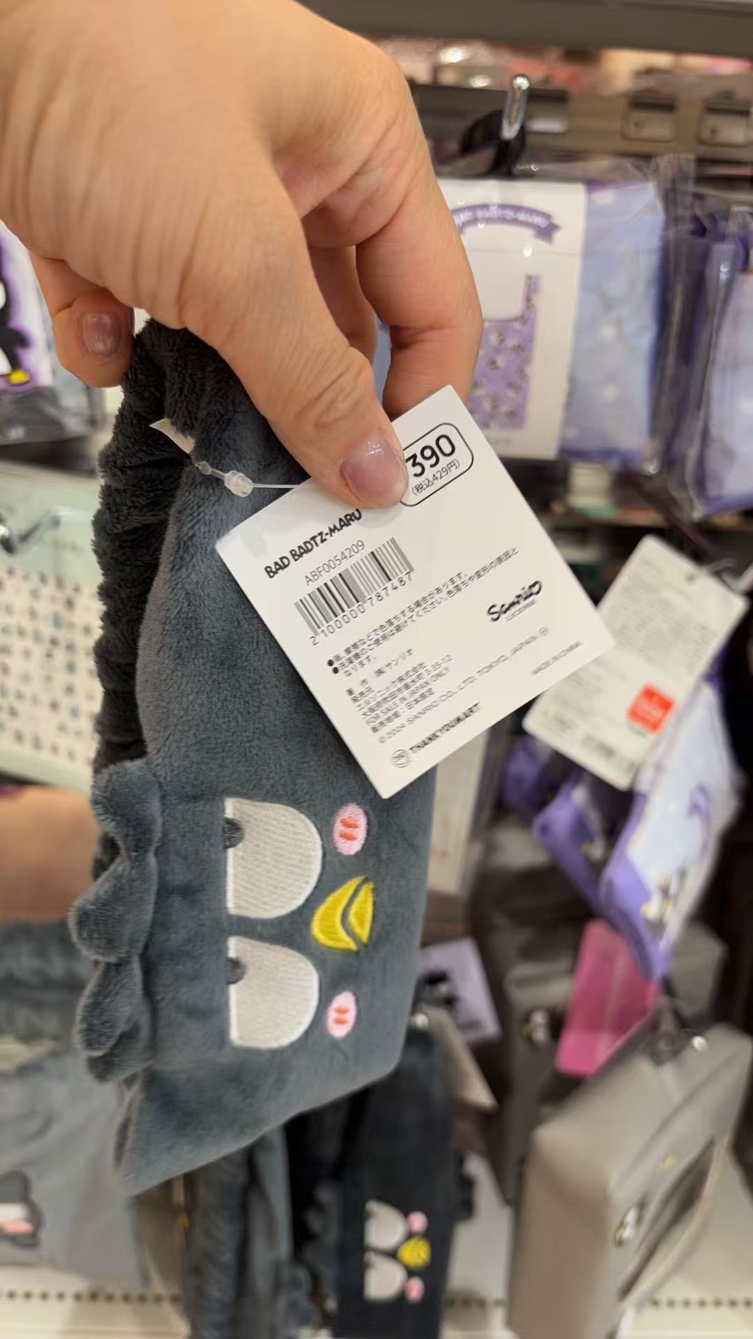 0415 三丽鸥 酷企鹅毛绒收纳袋