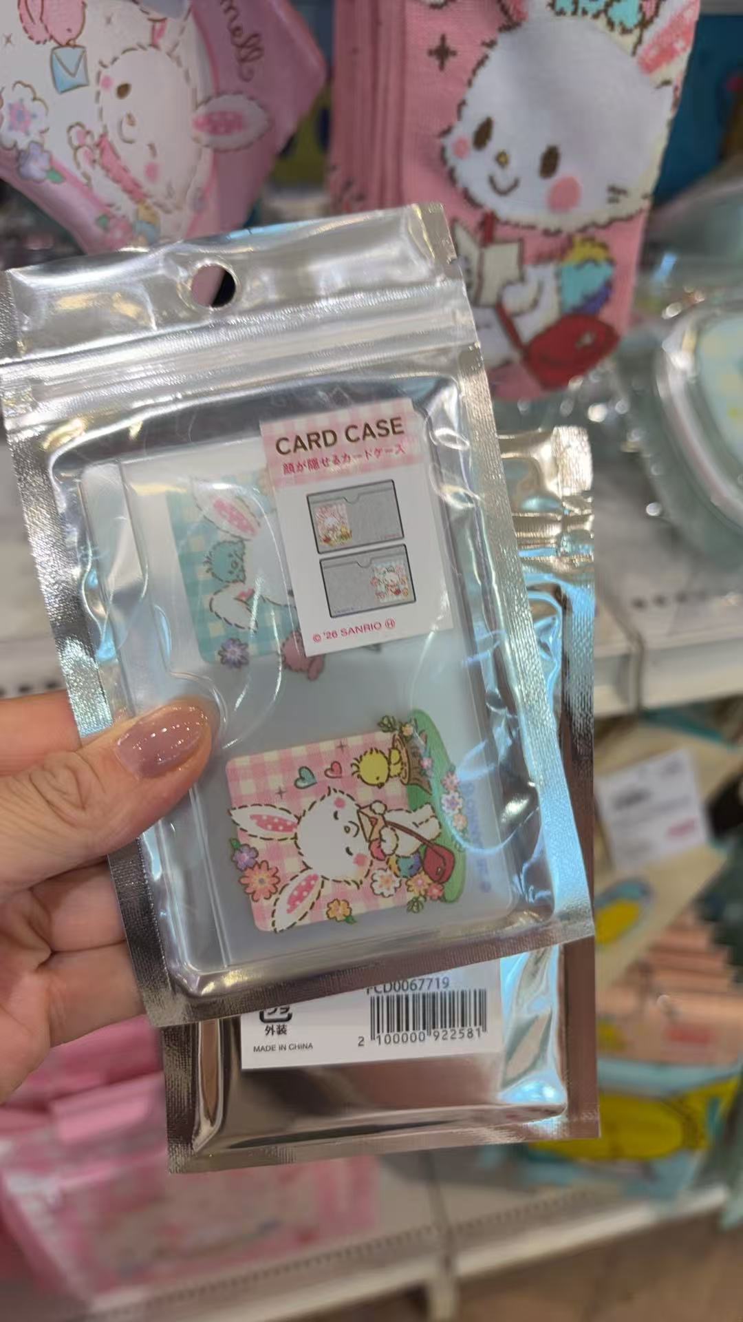 0415 三丽鸥许愿兔卡套