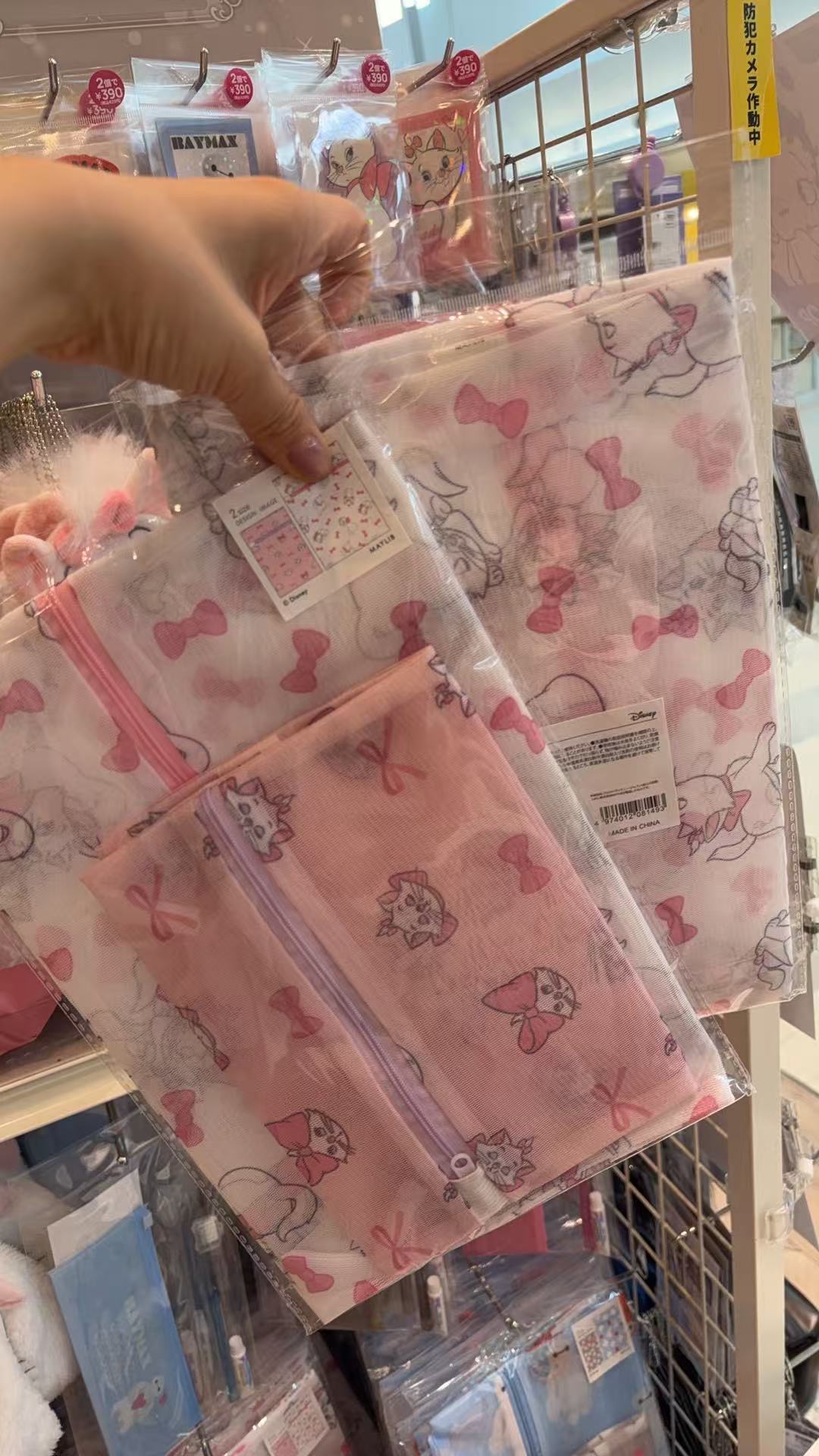 0415 迪士尼玛丽猫洗衣袋套装粉色