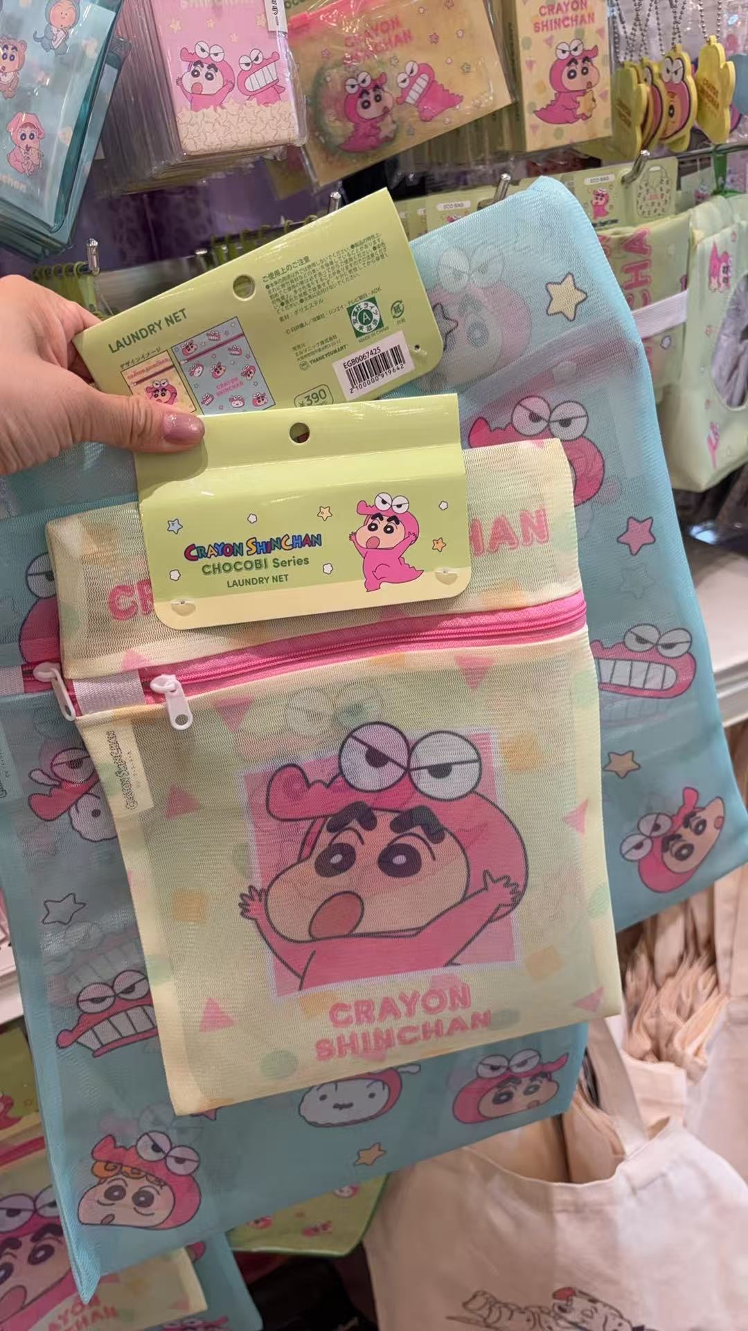 0415 蜡笔小新洗衣袋套装
