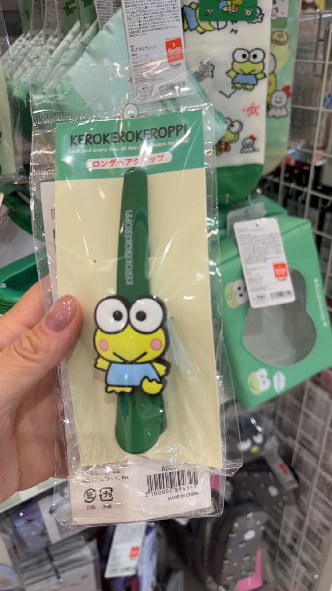 0415 三丽鸥 大眼蛙长发夹