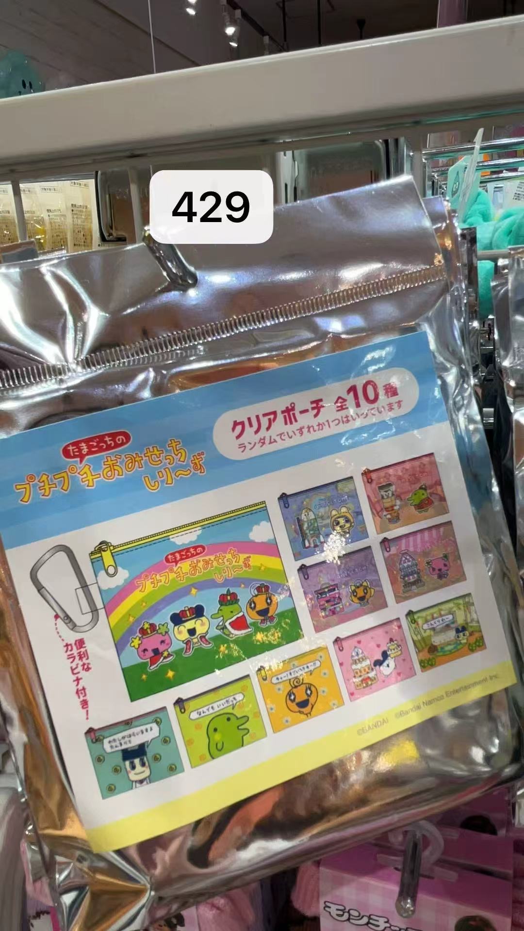 0415 拓衣麻子盲袋 收纳袋