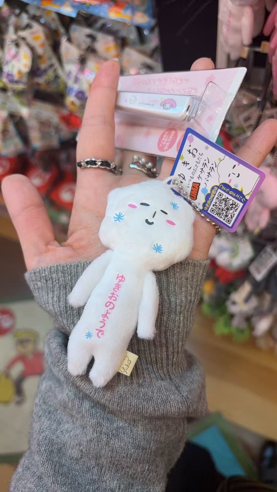  0415 yukio 棉絮 肚子粉色日文 毛绒挂件