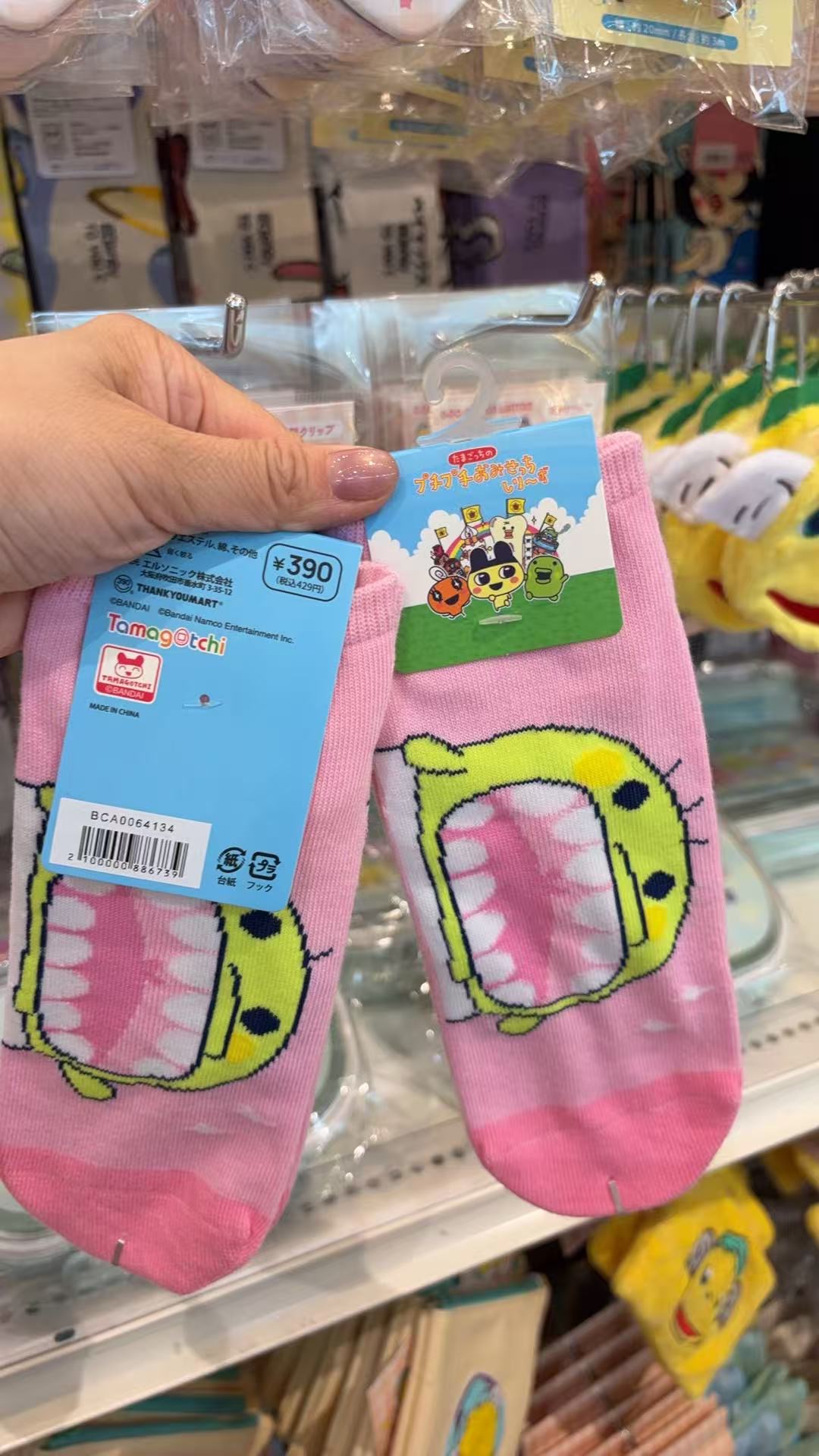 0415 拓麻歌子 袜子粉色