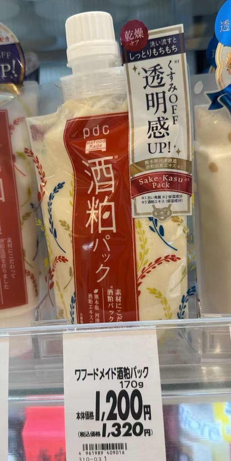 0416 PDC酒粕面膜 保湿提亮清洁补水
