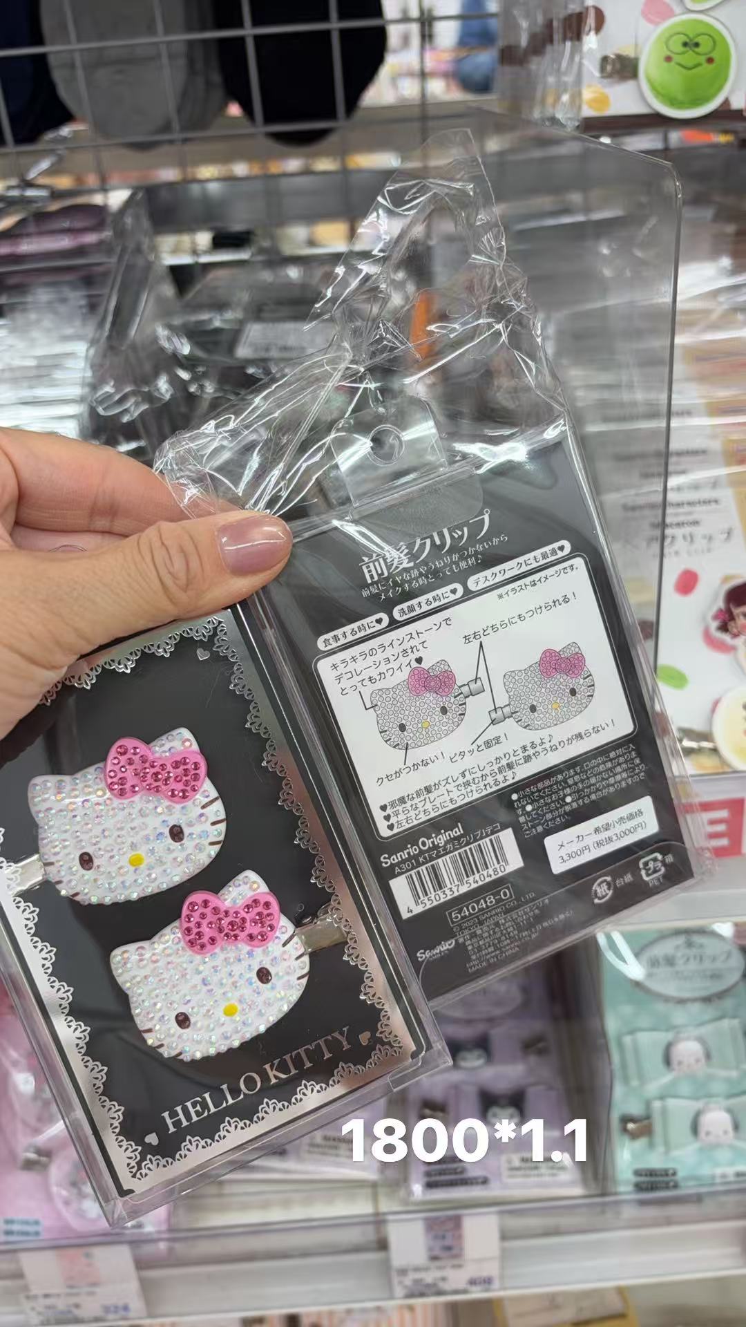 0416 折扣店 三丽欧带钻 kt发夹