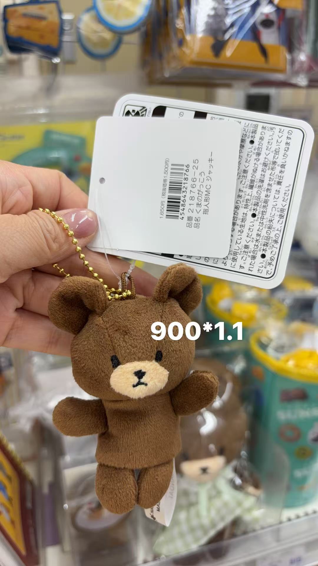 0416 折扣店 棕色小熊 毛绒挂件