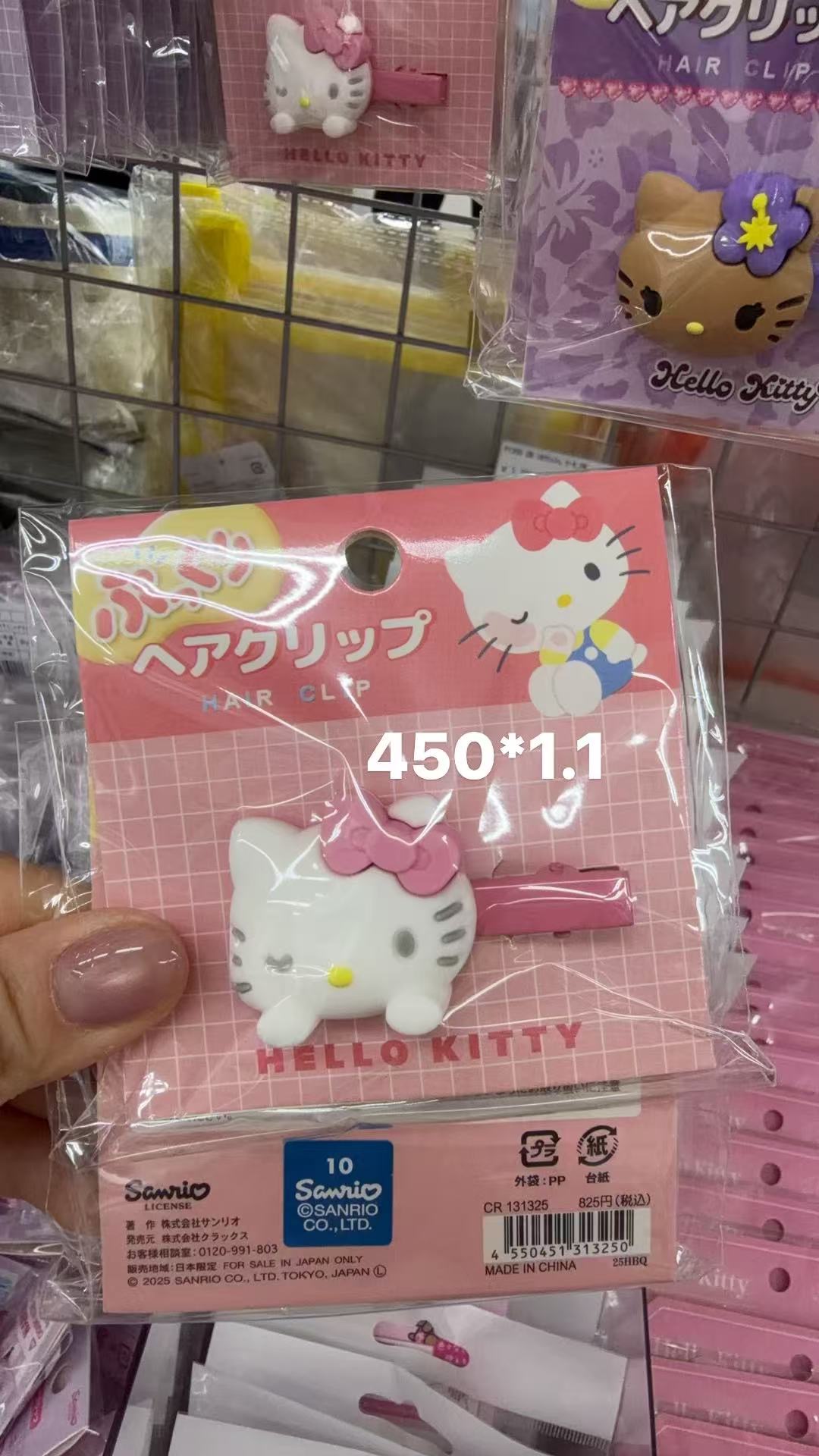 0416 折扣店 三丽鸥Hello Kitty 立体趴趴发夹