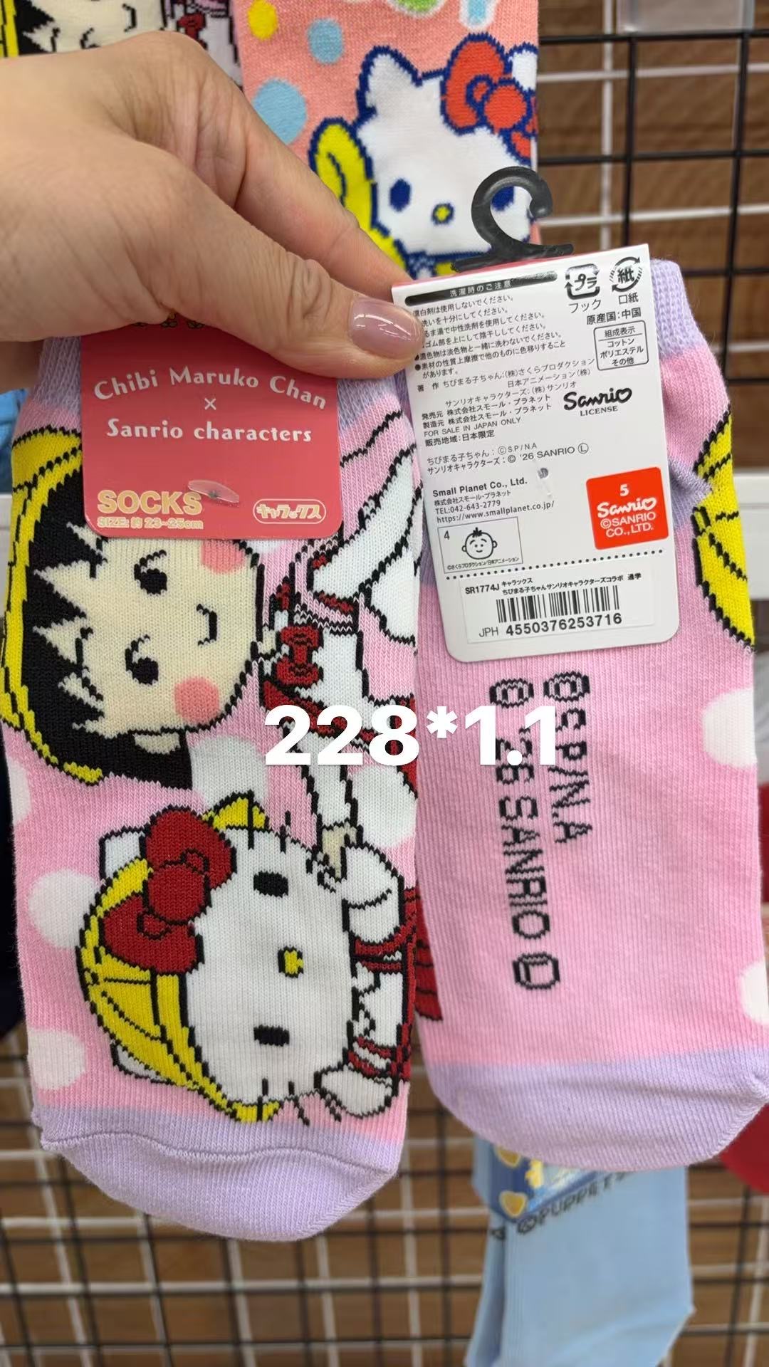 0416 折扣店 三丽欧kt樱桃小丸子袜子 23-25cm