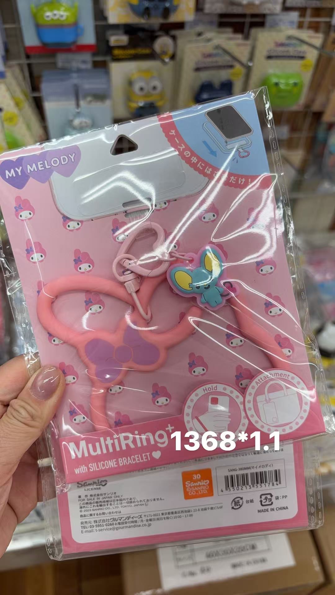 0416 折扣店 三丽欧美乐蒂 挂饰