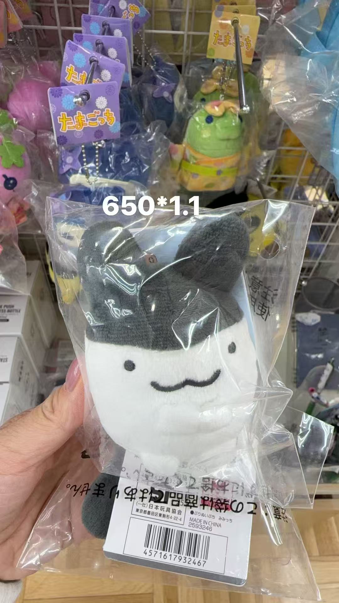 0416 折扣店 咪咪吉（Tamagotchi &times; Mimitchi）联名毛绒挂件