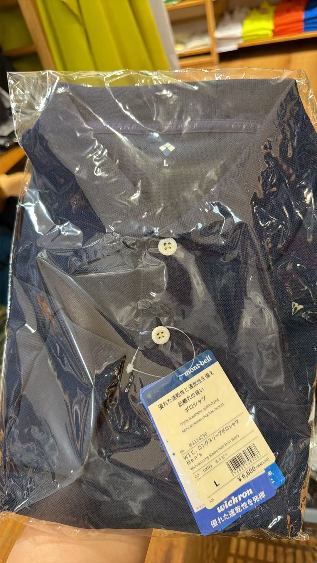 0416 mont-bell Wickron 男士速干透气长袖Polo衫L码