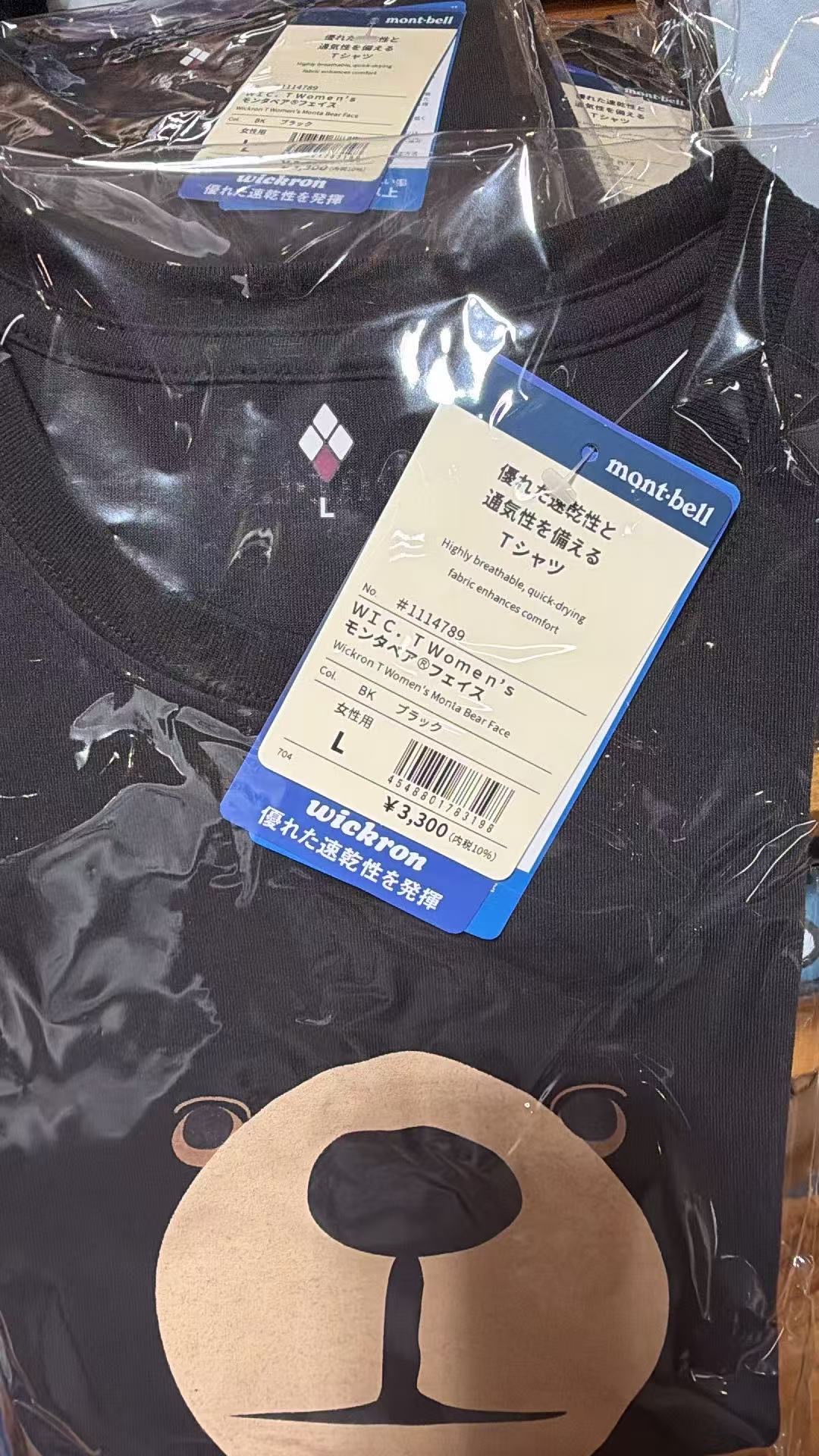 0416 美山小黑熊女士半袖 L码数