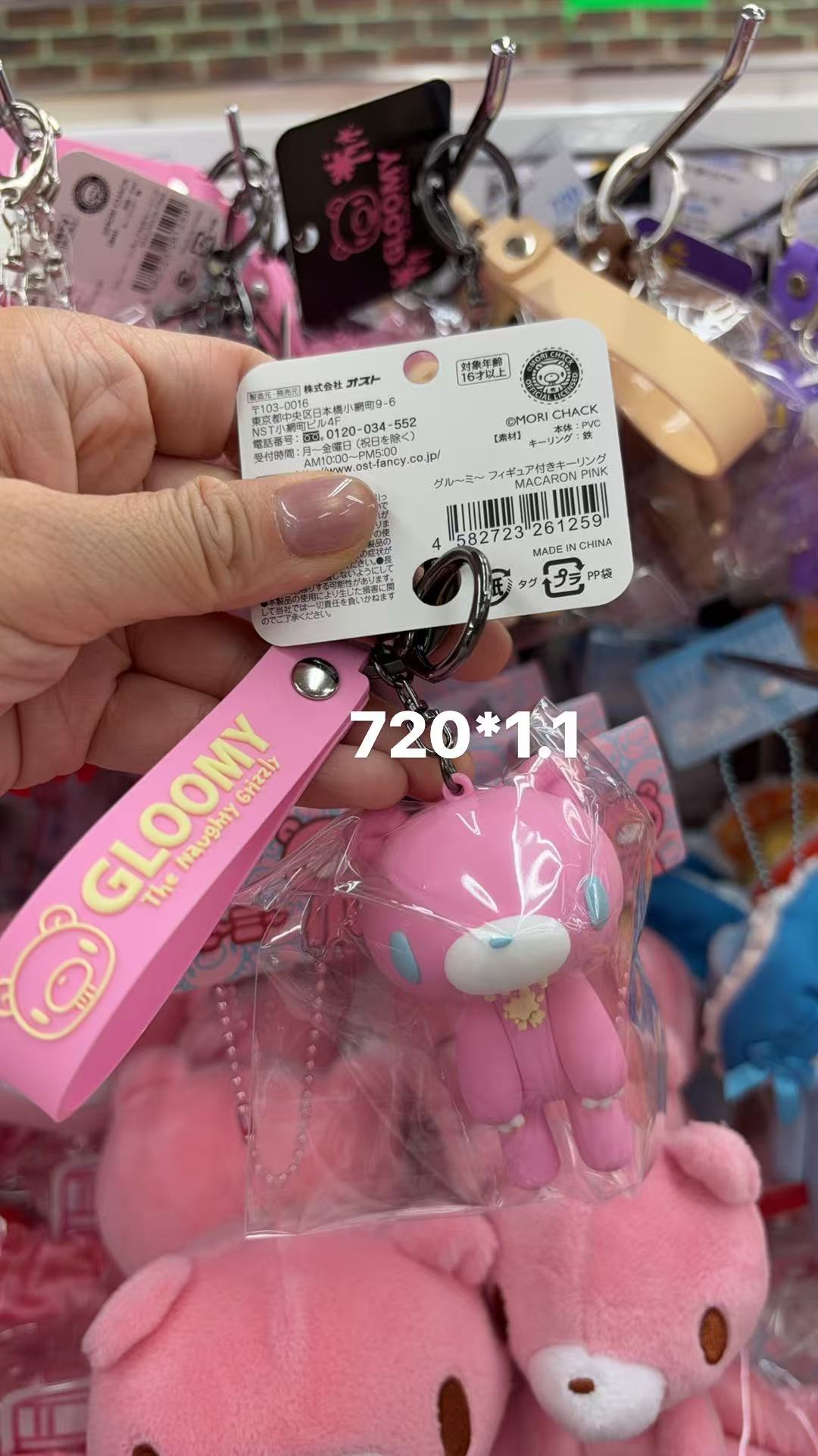 0416 折扣店 粉色暴力熊挂件