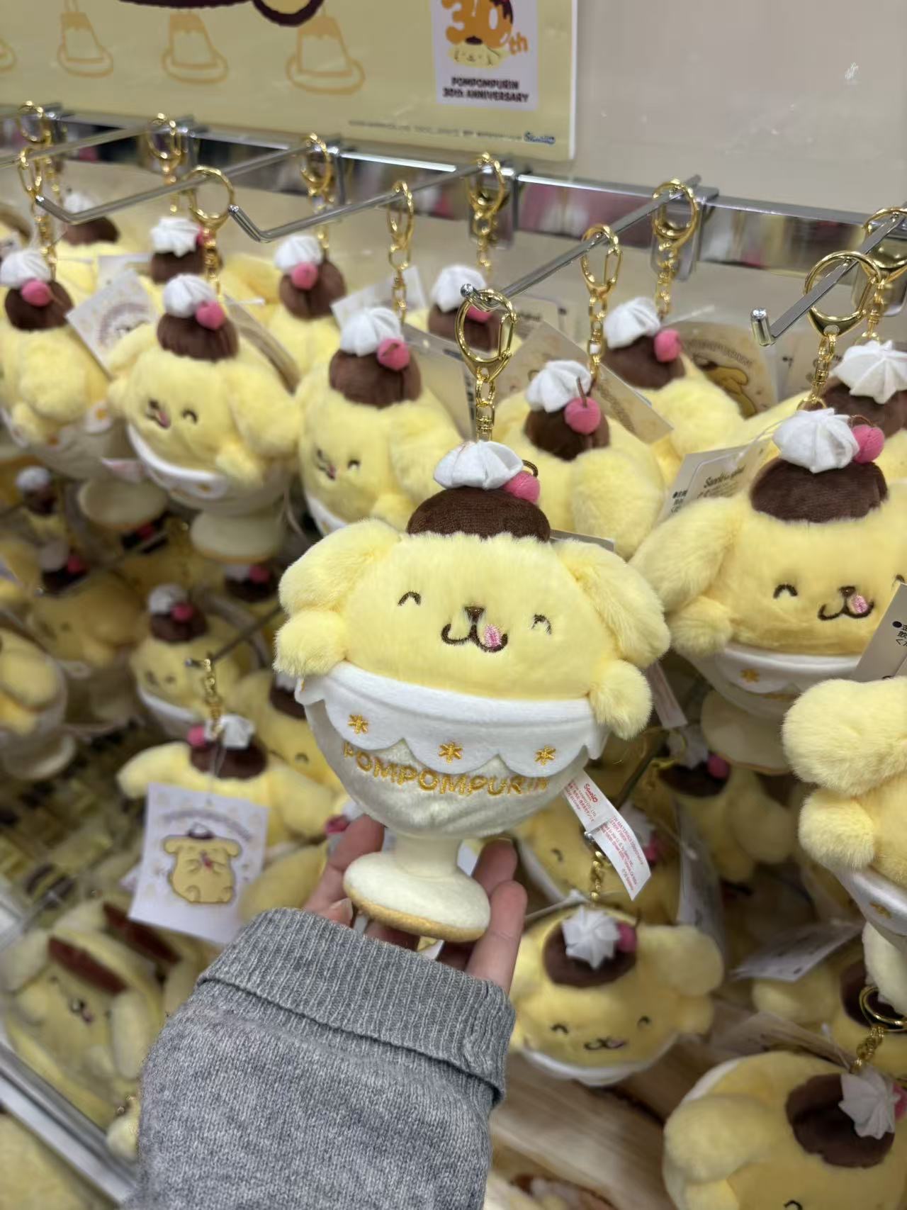 0415 5汇 三丽欧布丁狗生日 布丁杯毛绒挂件