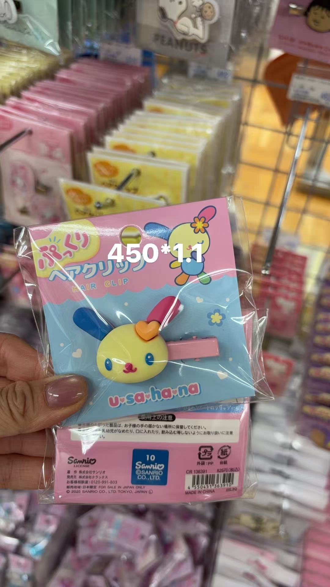 0416 折扣店 三丽鸥 Usahana（花小兔）立体发夹