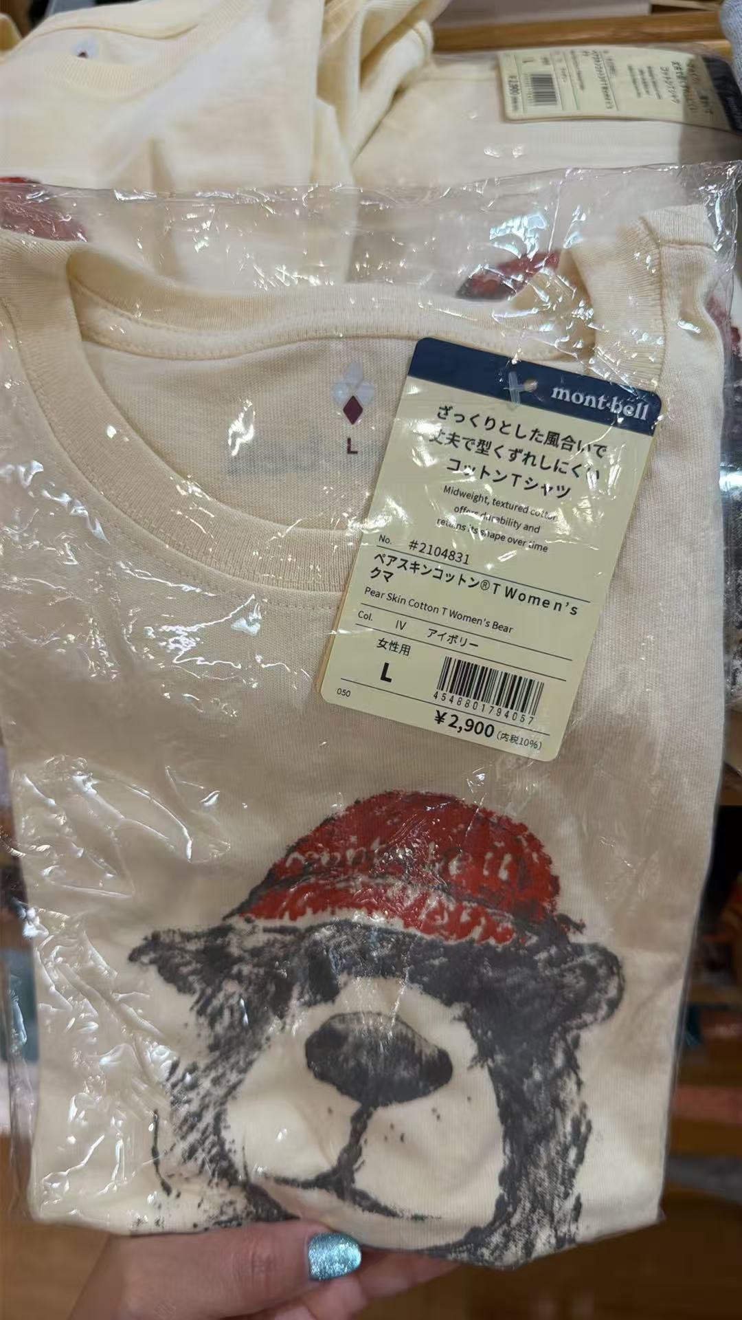 0416 mont-bell 美山 女士梨肤棉小熊印花短袖T恤L码