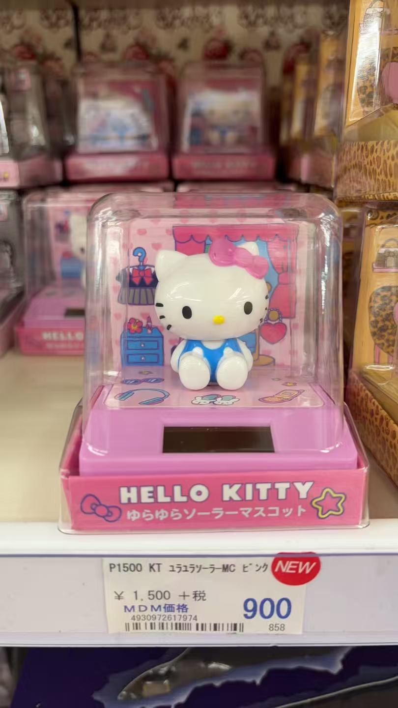 0416折扣店 kt太阳能摆件粉色