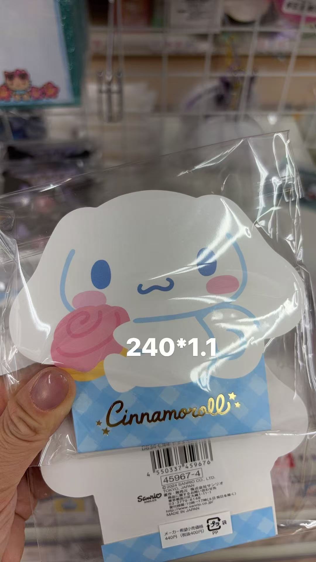 0416 折扣店 三丽欧玉桂狗便签本