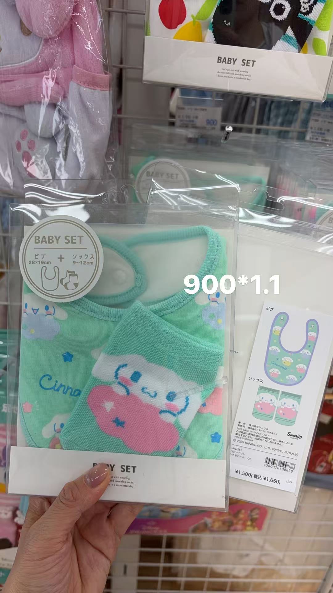 0416 折扣店 玉桂狗小宝宝用的围嘴 袜子