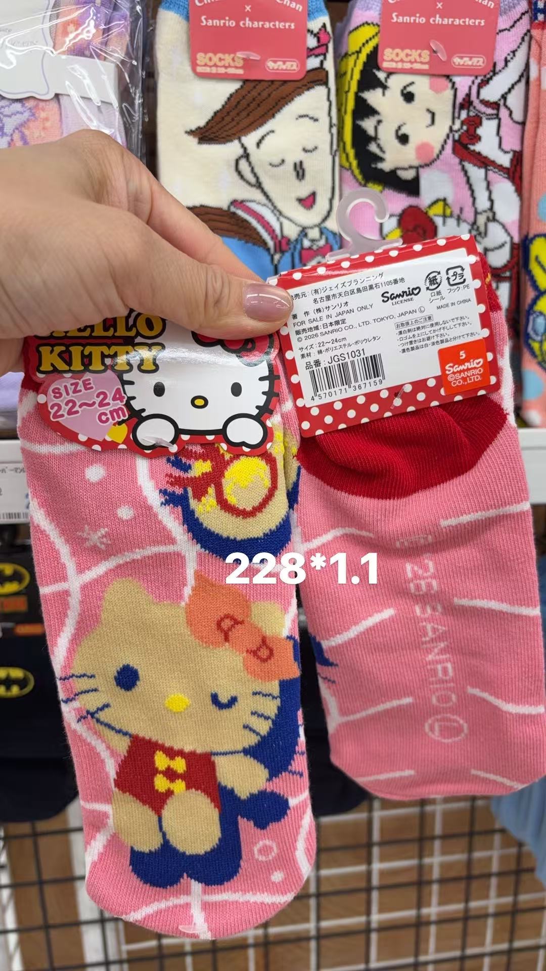 0416 折扣店 三丽欧黑皮泳装kt 袜子 22-24cm