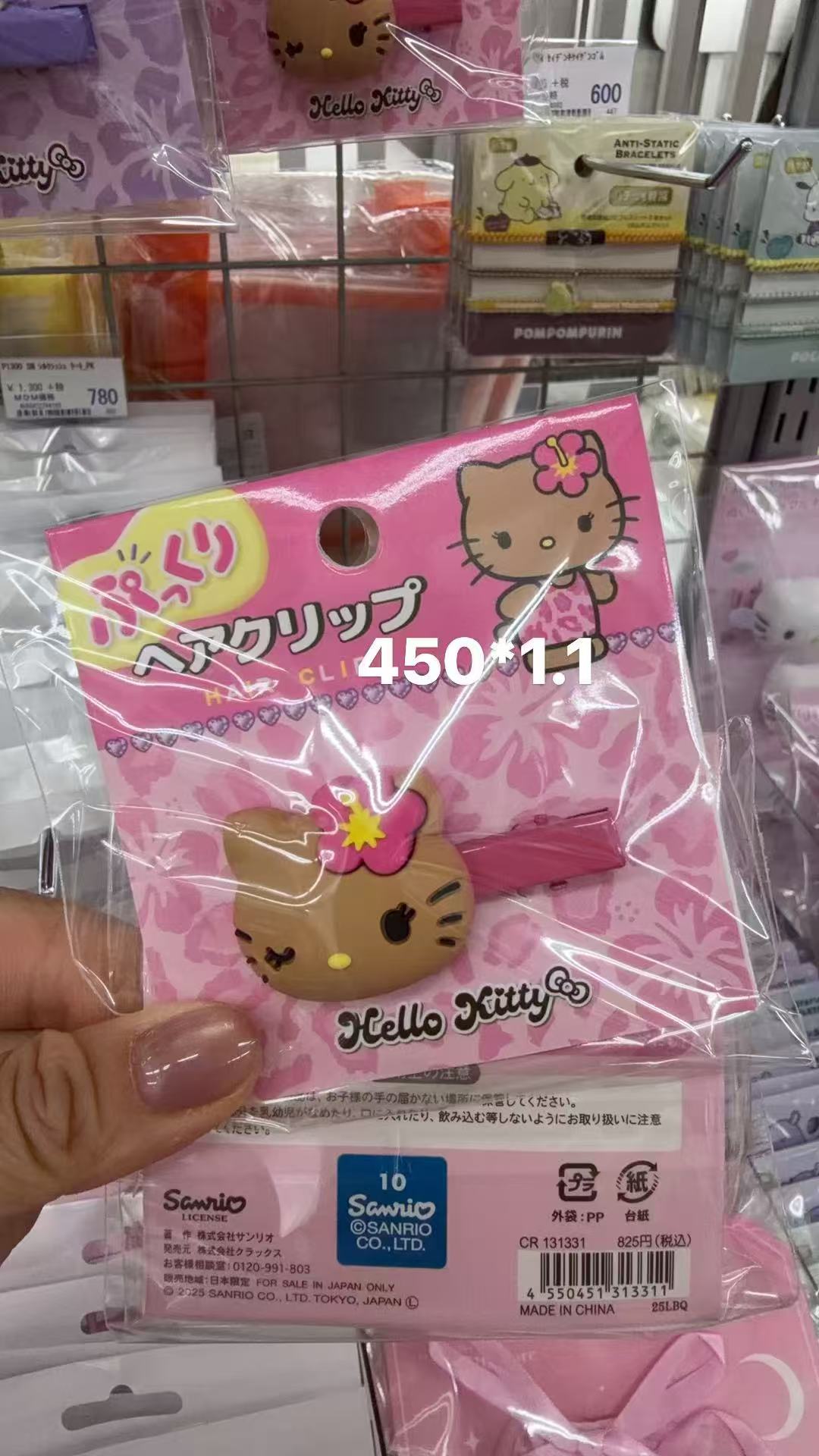 0416 折扣店 三丽欧折扣店黑皮kt发夹