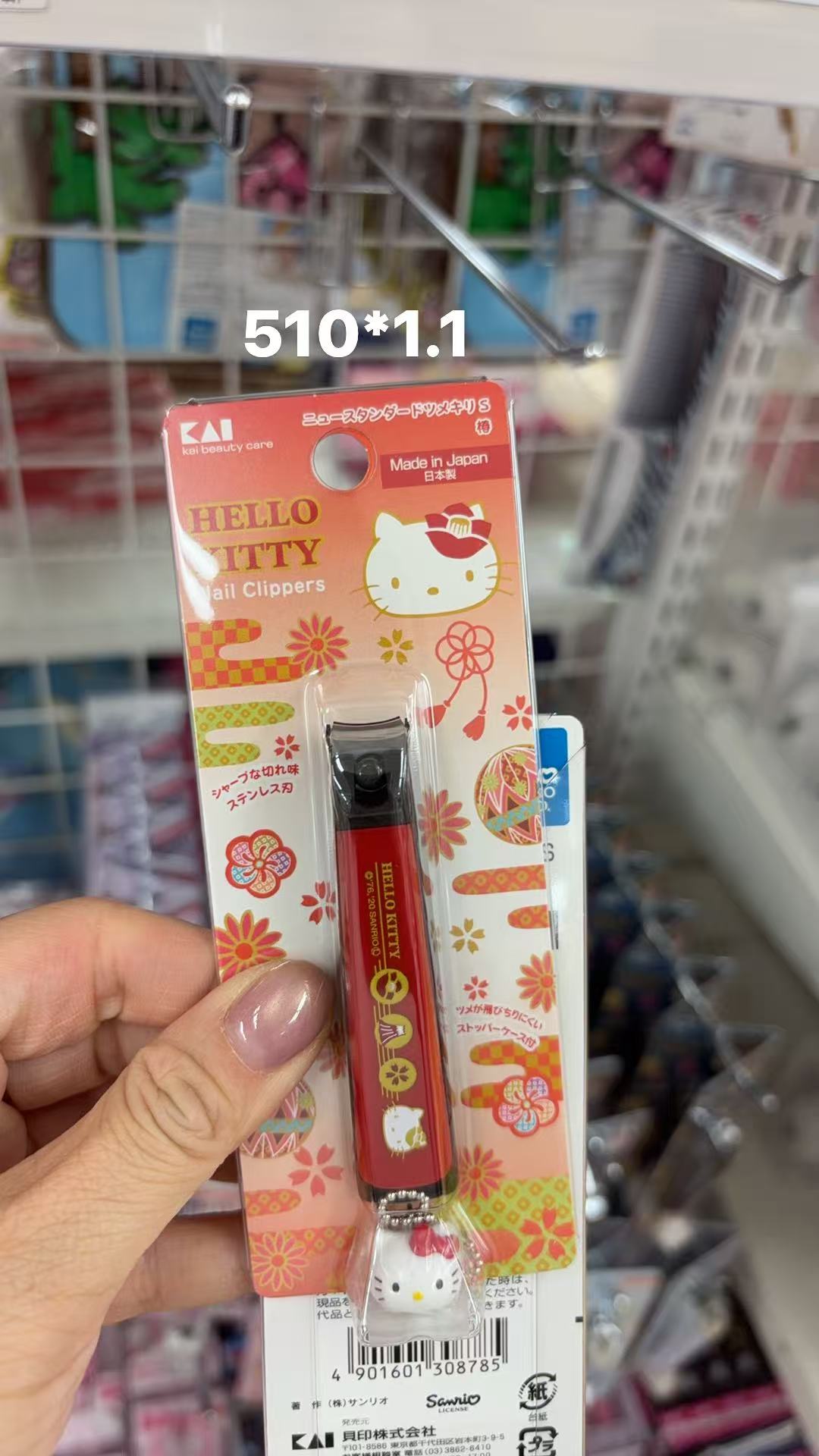 0416 折扣店 三丽欧kt红色指甲刀 