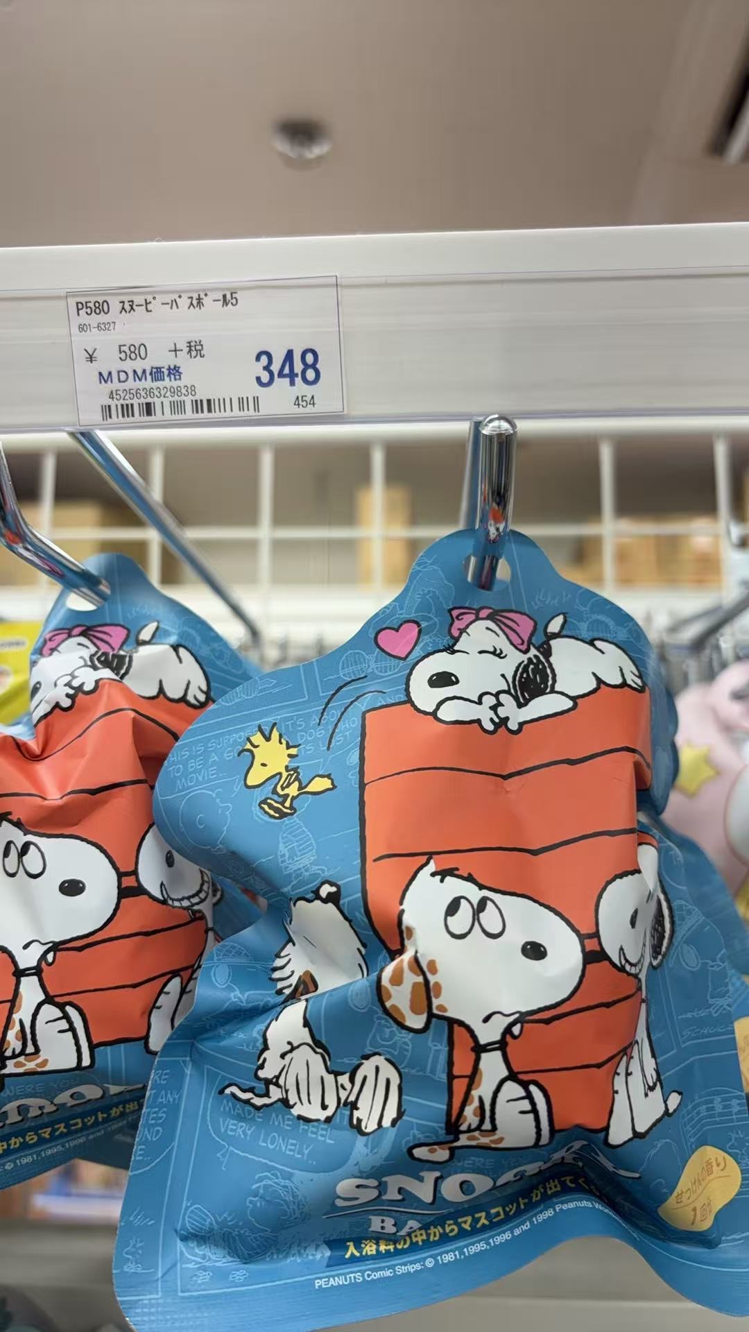 0416 折扣店 史努比（SNOOPY）盲盒浴球（入浴剂）