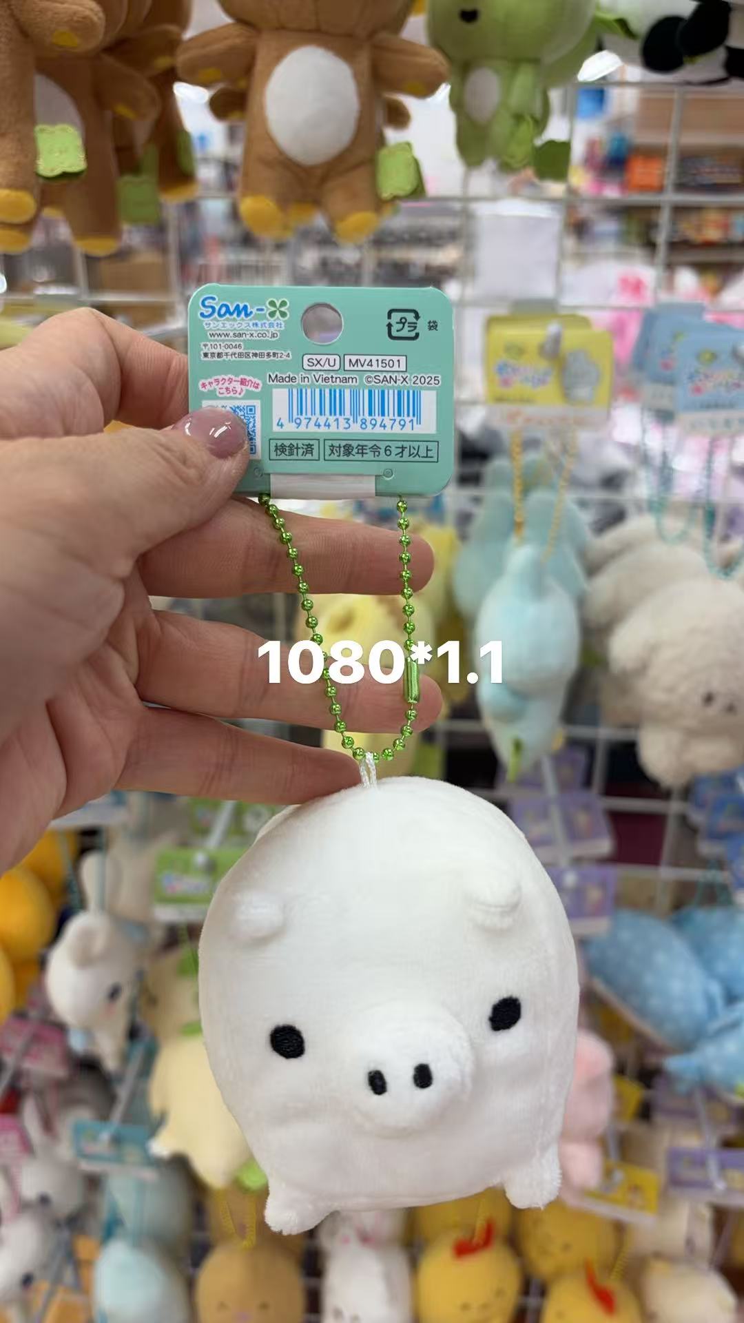 0416 折扣店 古早小白猪 毛绒挂件