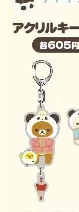 5汇0503 轻松熊小熊猫包子系列 熊哥挂件