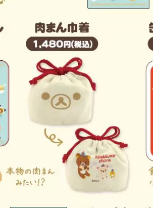  0503 5汇 轻松熊束口袋 红色绳子 