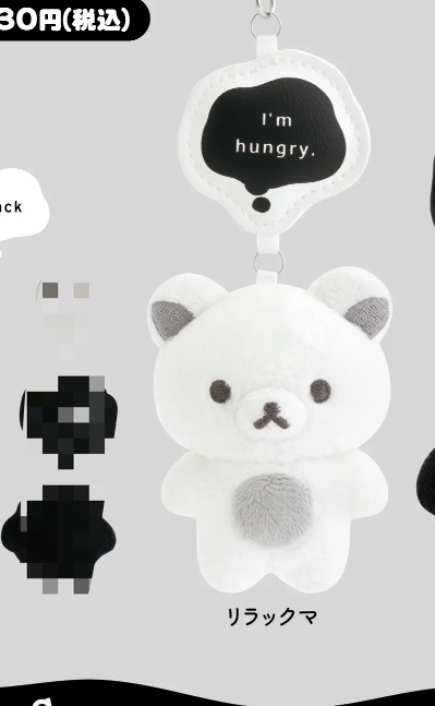 JP 5汇起接  0503 轻松熊白色熊哥 毛绒挂件