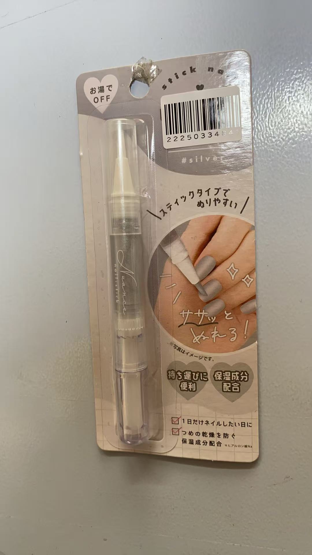 0424 KAMIO 指甲油