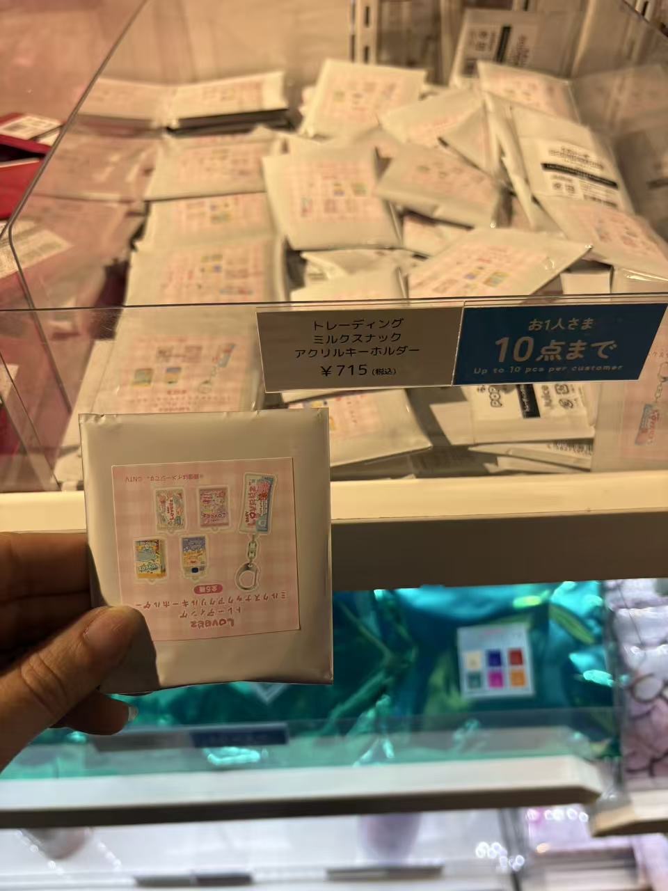 48汇0416 小章鱼mini亚克力钥匙扣挂件盲袋